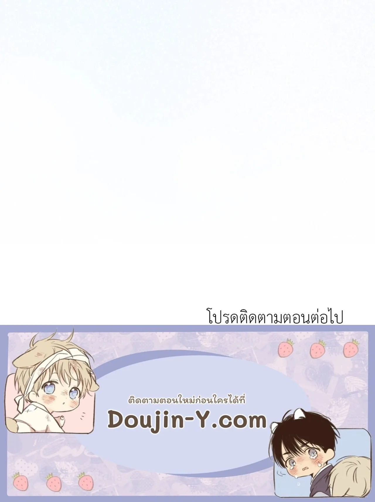 Death Is Mine ตอนที่ 3899 Death Is Mine ตอนที่ 3899