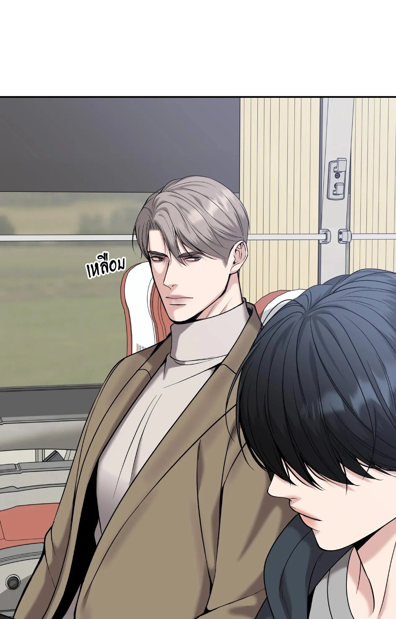 Death Is Mine ตอนที่ 39010