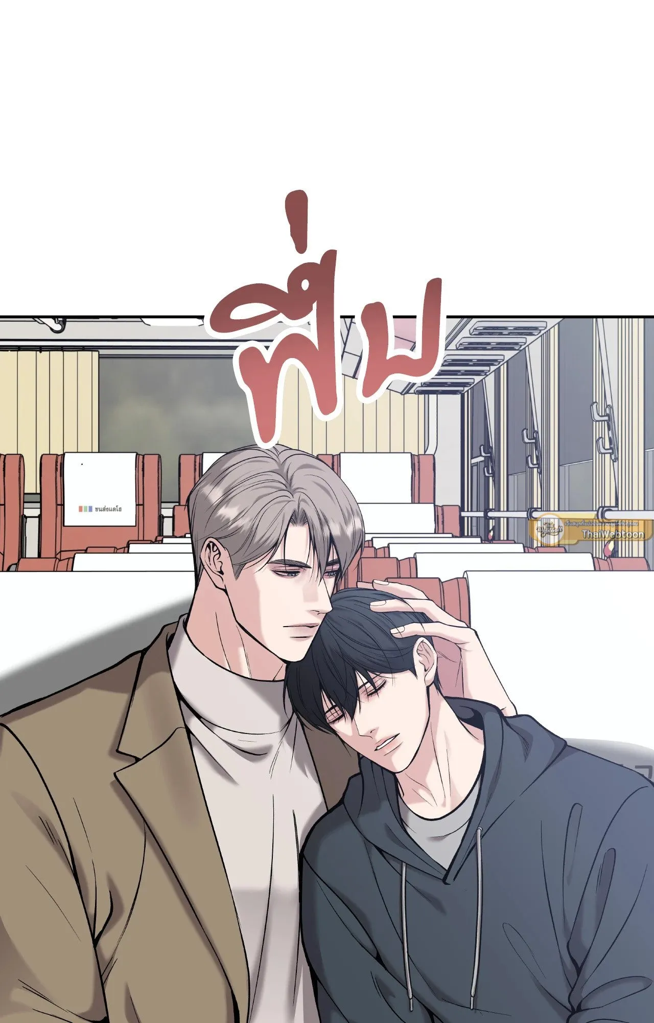 Death Is Mine ตอนที่ 39015