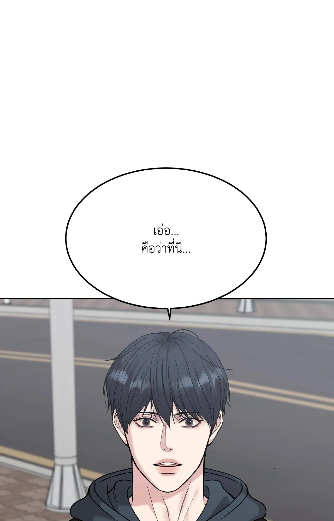 Death Is Mine ตอนที่ 39029