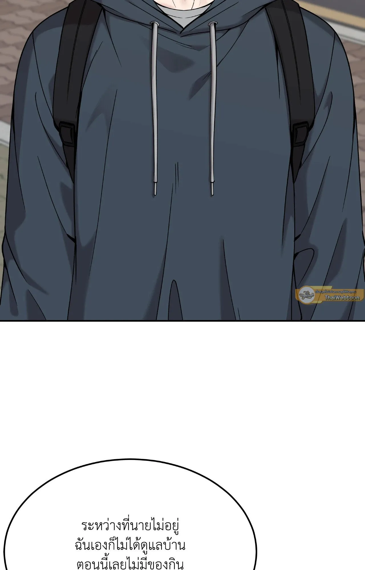 Death Is Mine ตอนที่ 39030