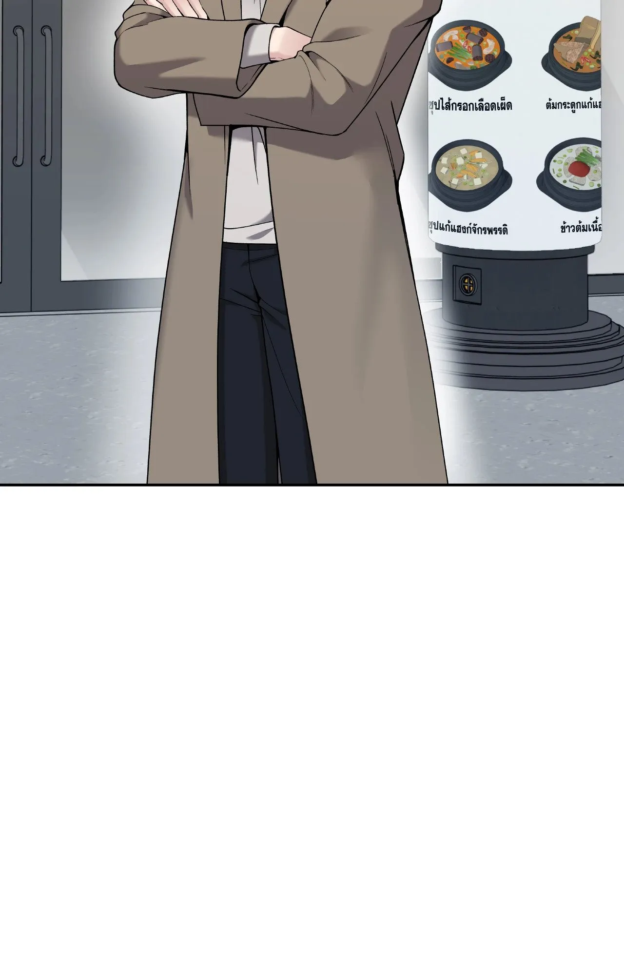 Death Is Mine ตอนที่ 39032