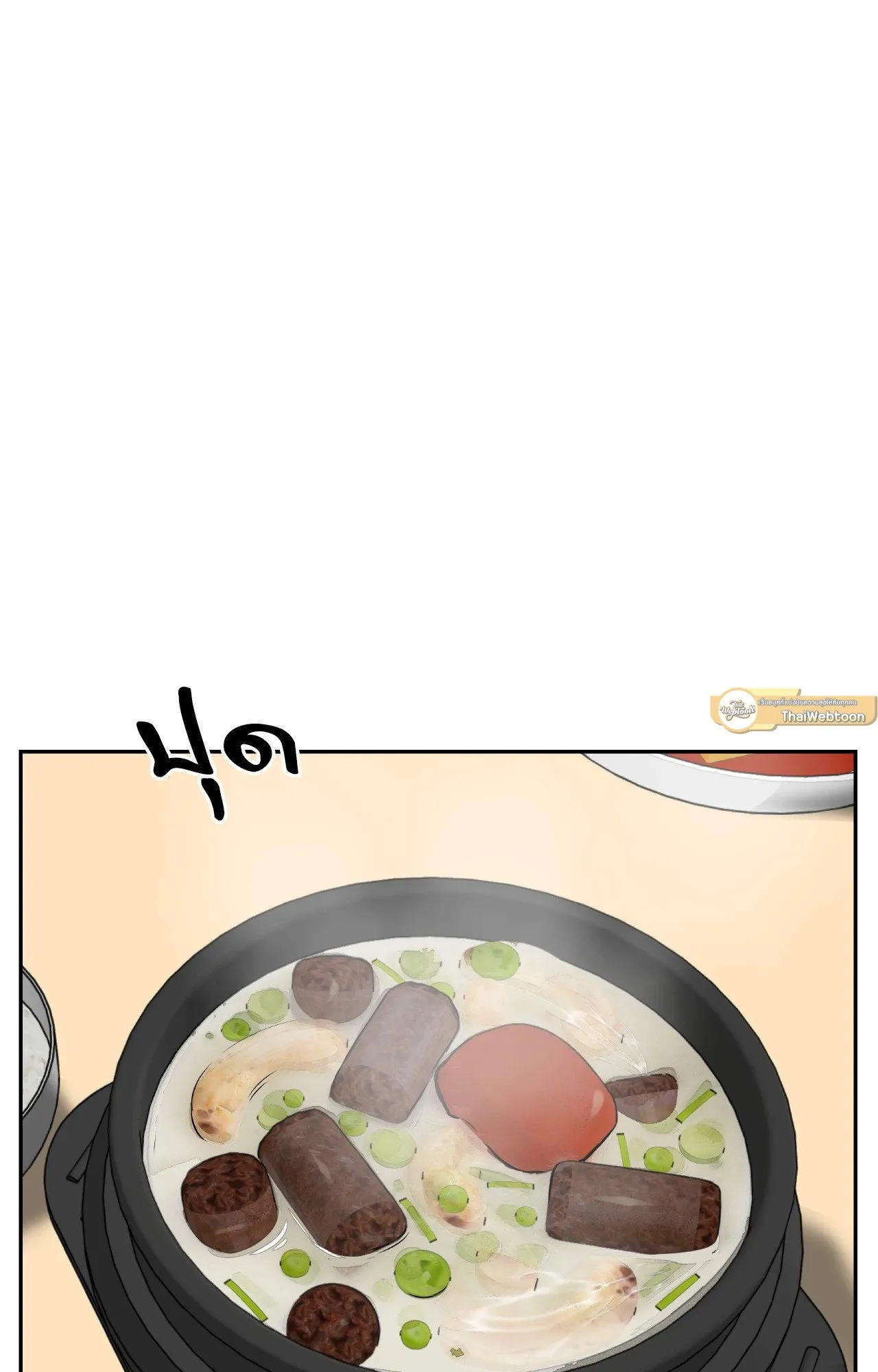 Death Is Mine ตอนที่ 39037