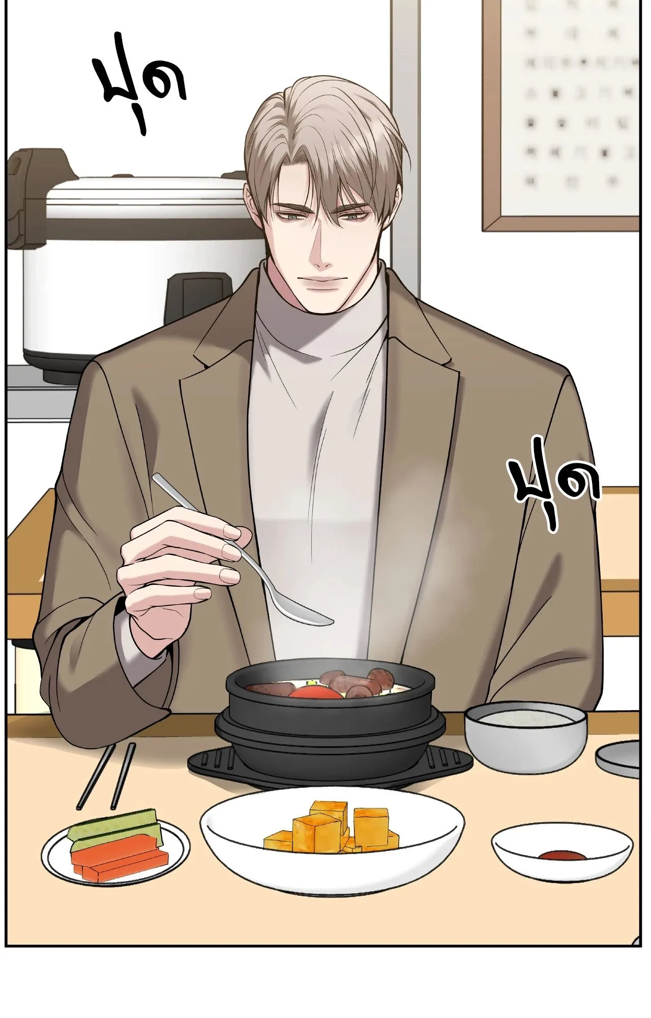 Death Is Mine ตอนที่ 39039