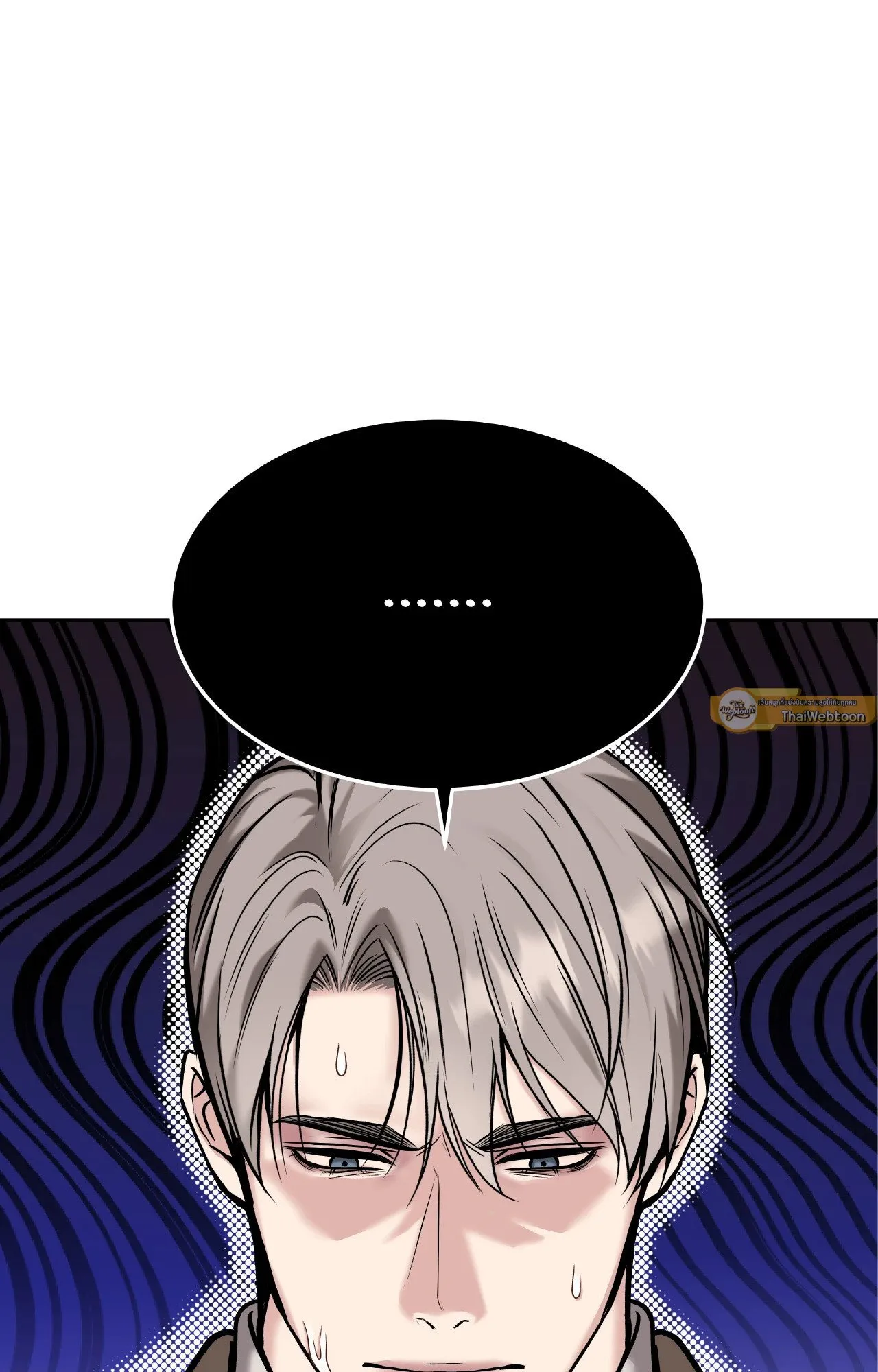 Death Is Mine ตอนที่ 39040