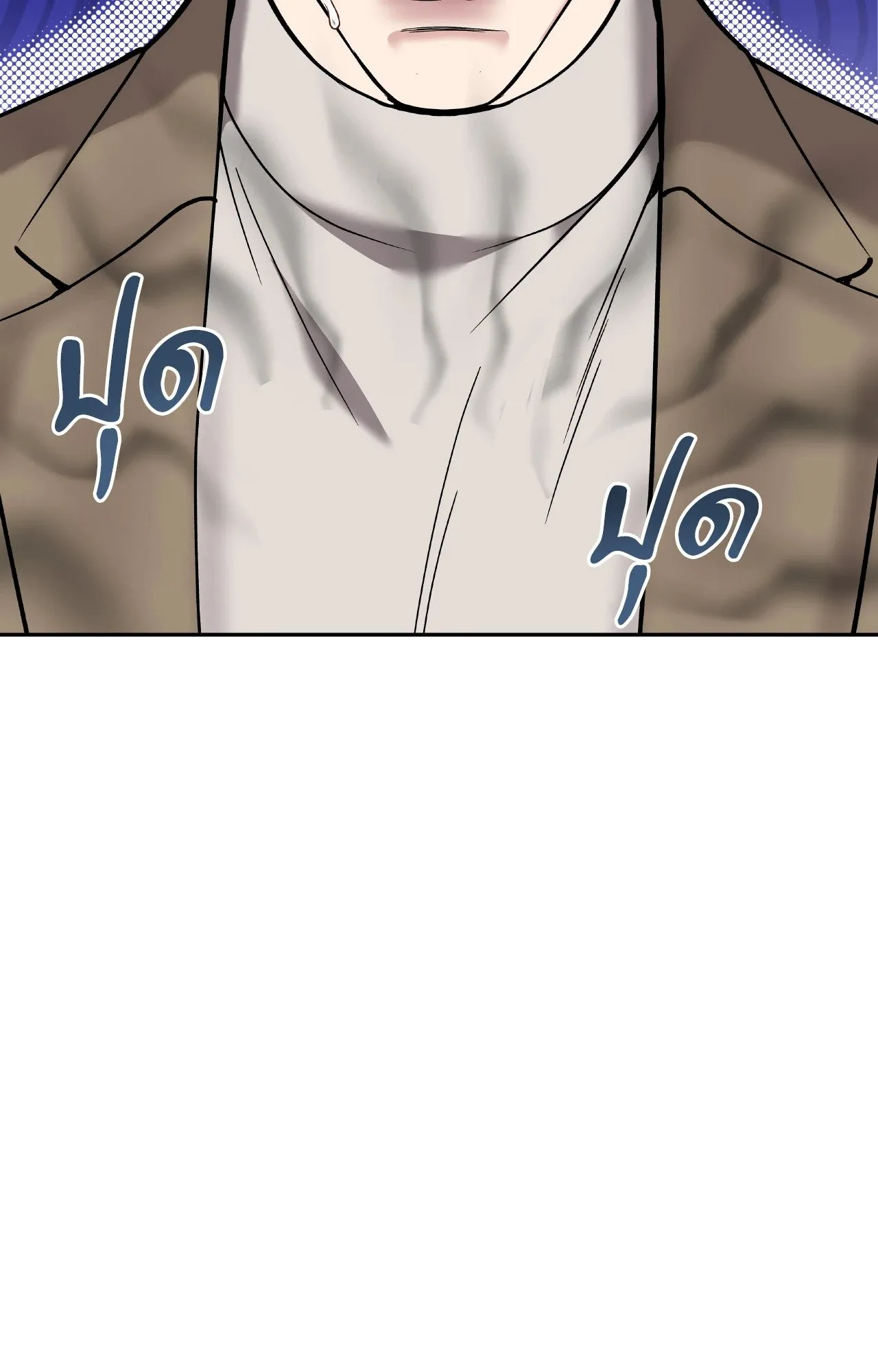 Death Is Mine ตอนที่ 39041