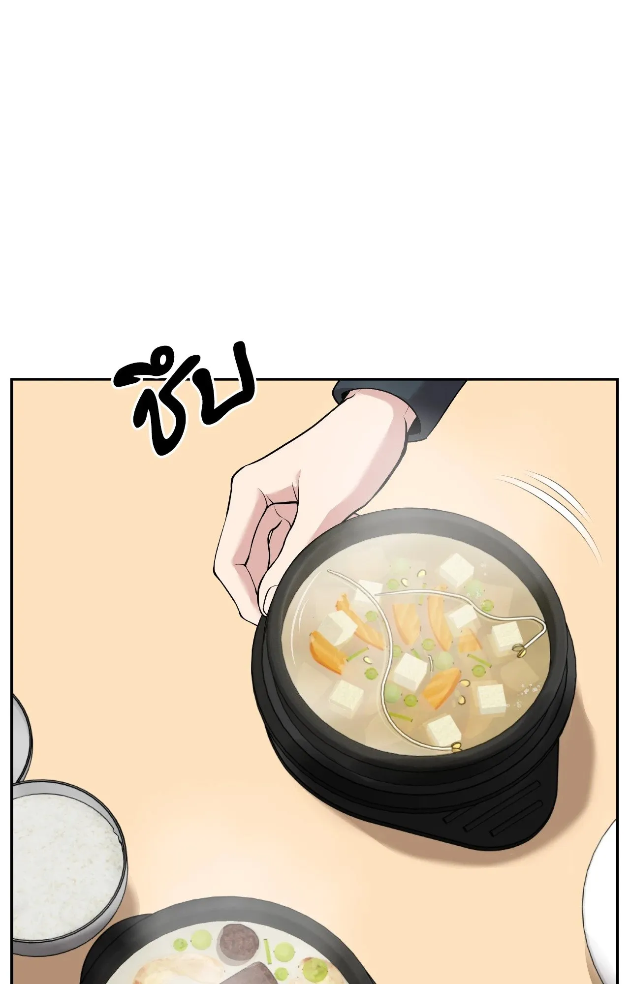 Death Is Mine ตอนที่ 39042