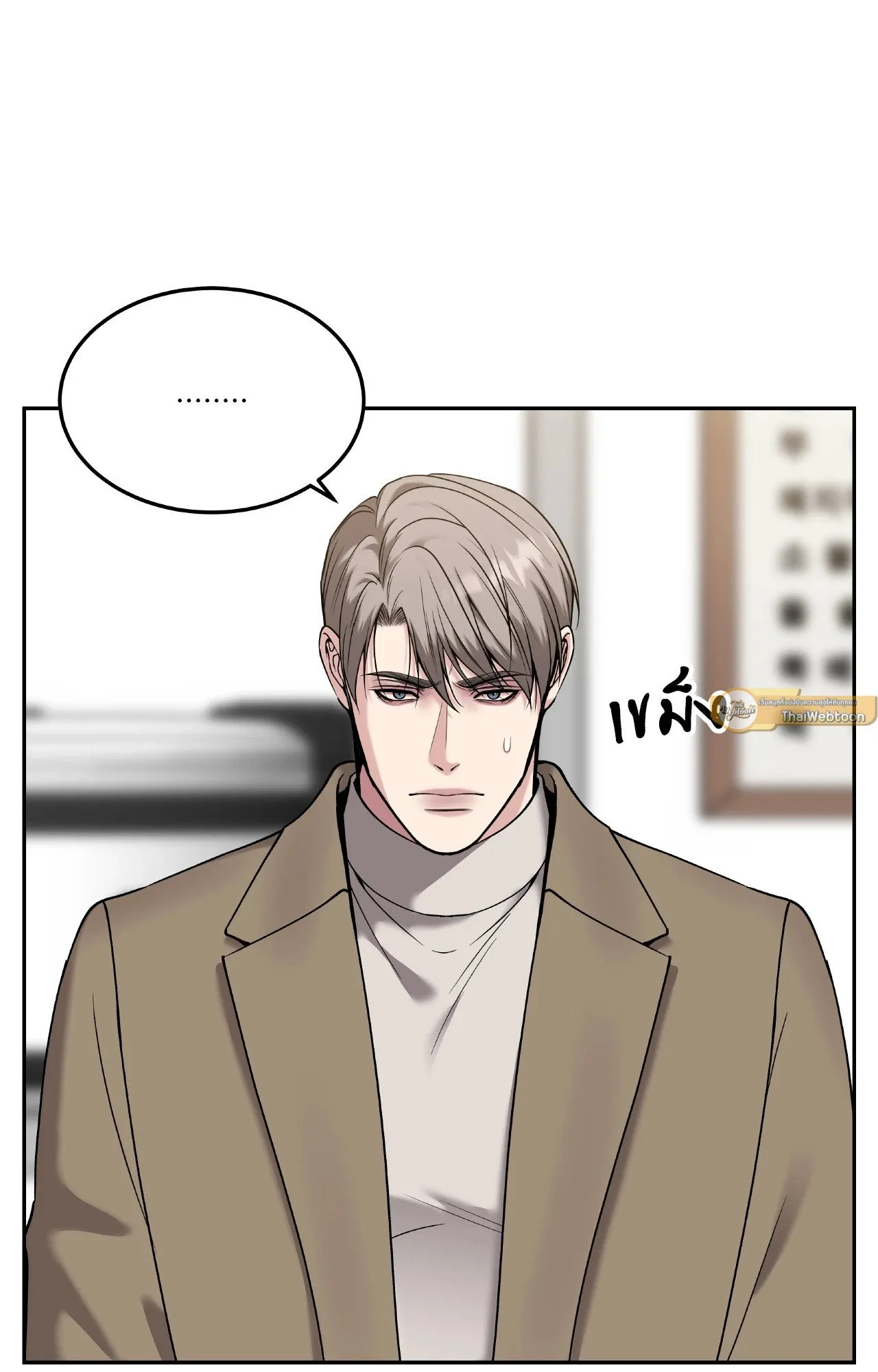 Death Is Mine ตอนที่ 39047