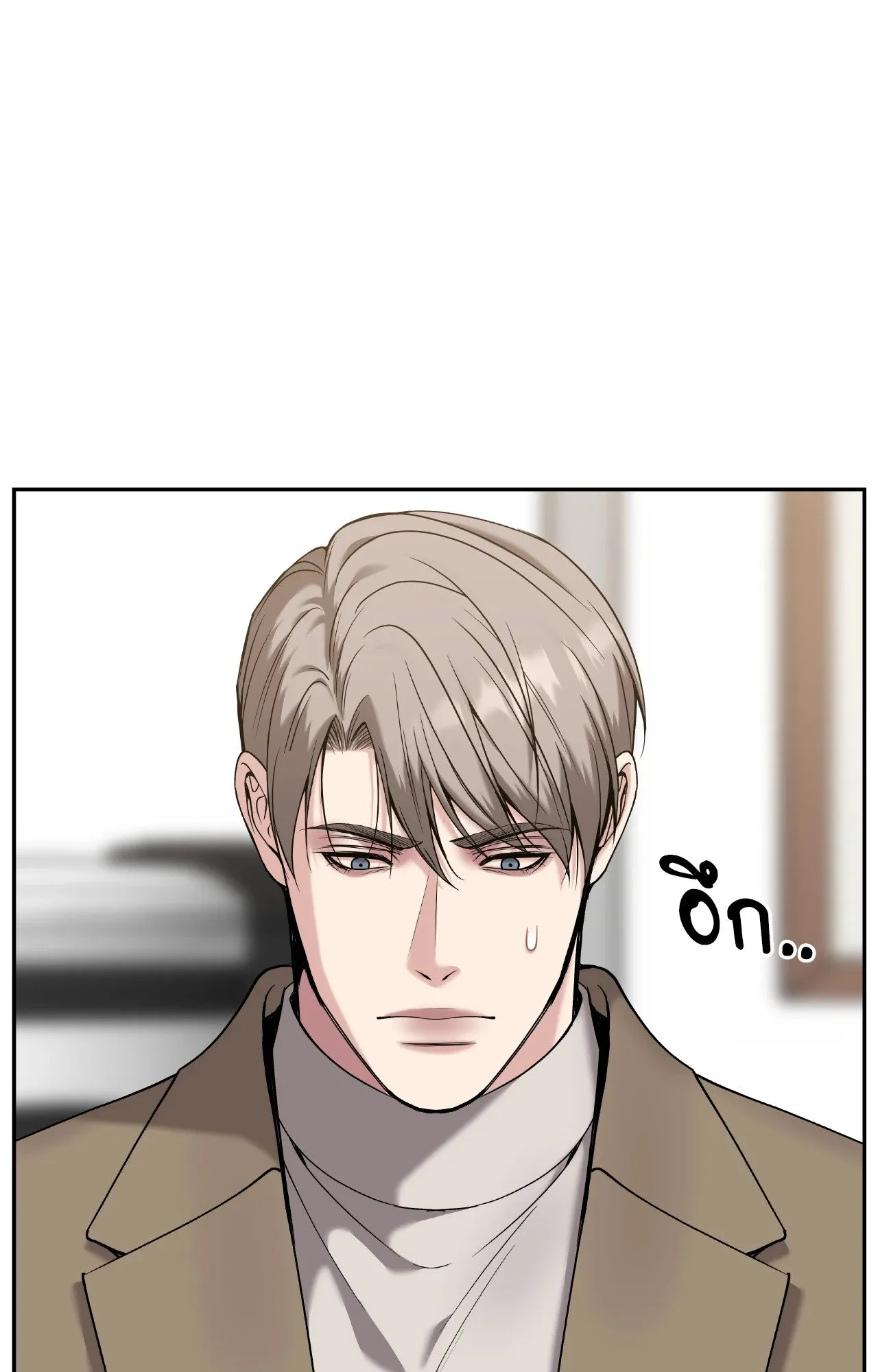 Death Is Mine ตอนที่ 39048