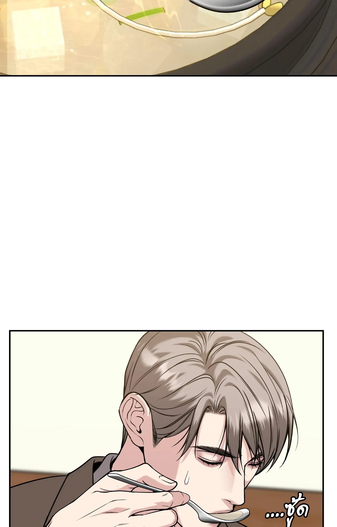 Death Is Mine ตอนที่ 39050