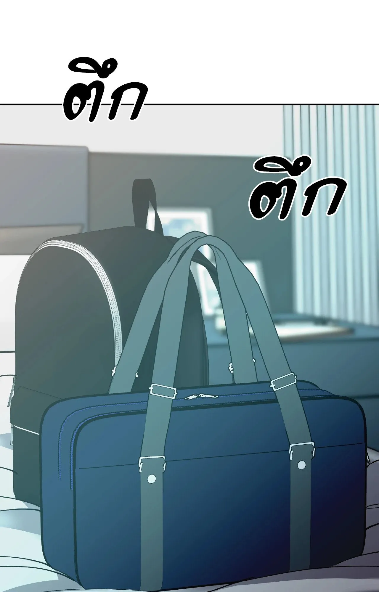 Death Is Mine ตอนที่ 39062