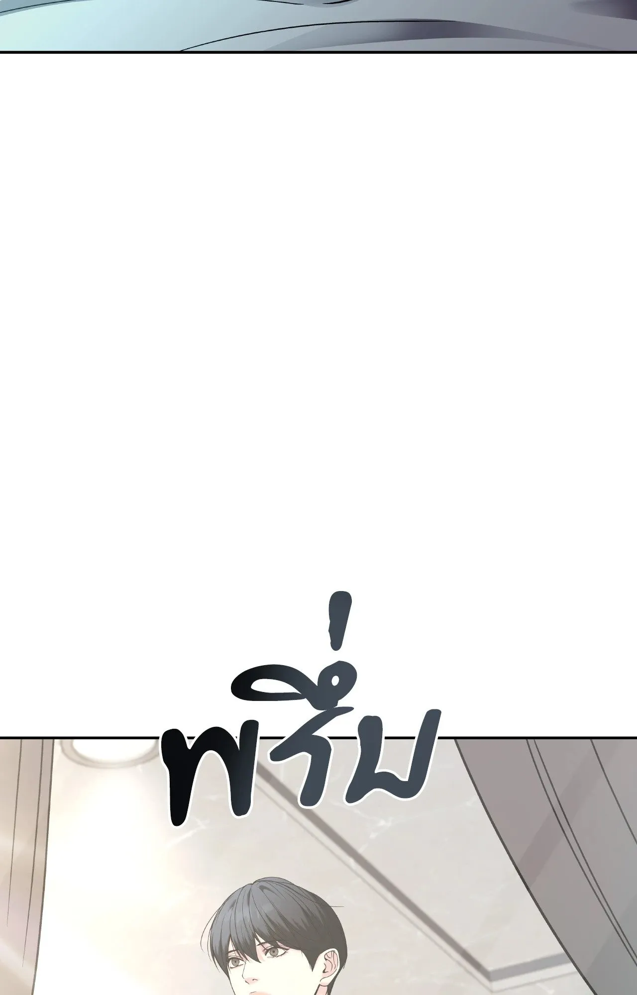 Death Is Mine ตอนที่ 39063