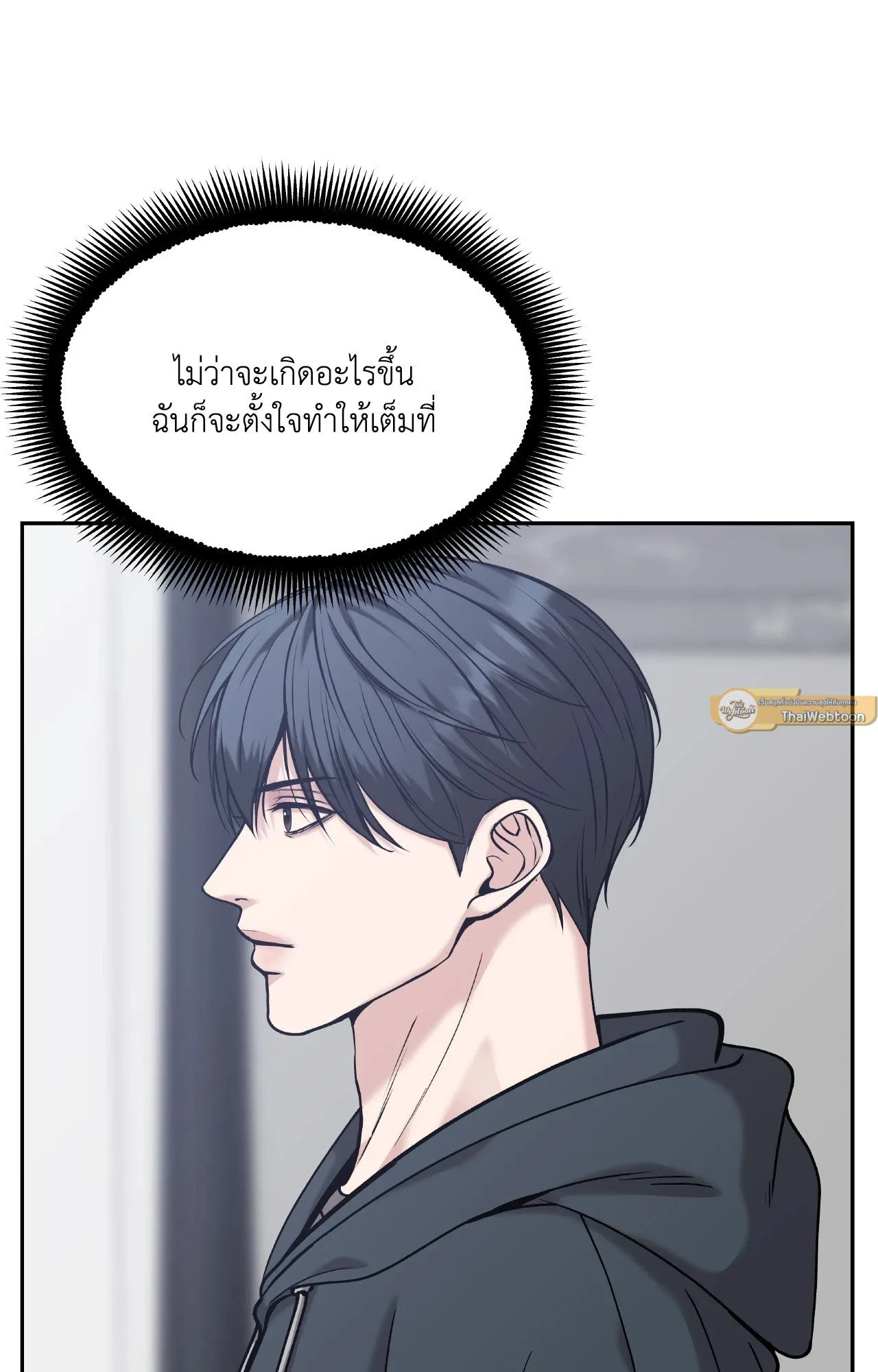 Death Is Mine ตอนที่ 39068