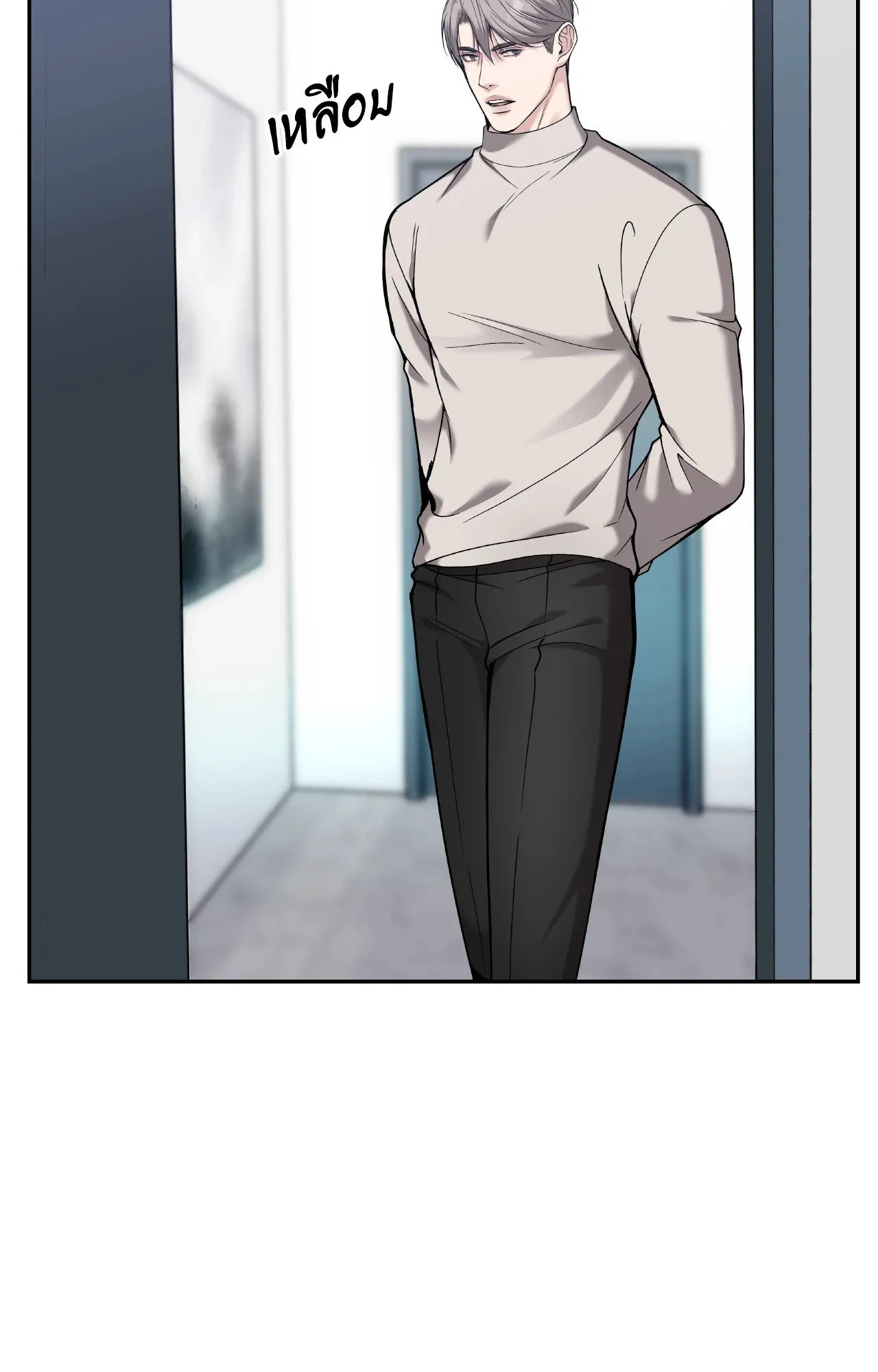 Death Is Mine ตอนที่ 39073