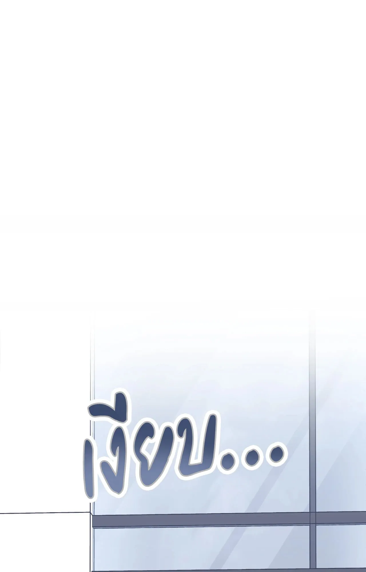 Death Is Mine ตอนที่ 39076