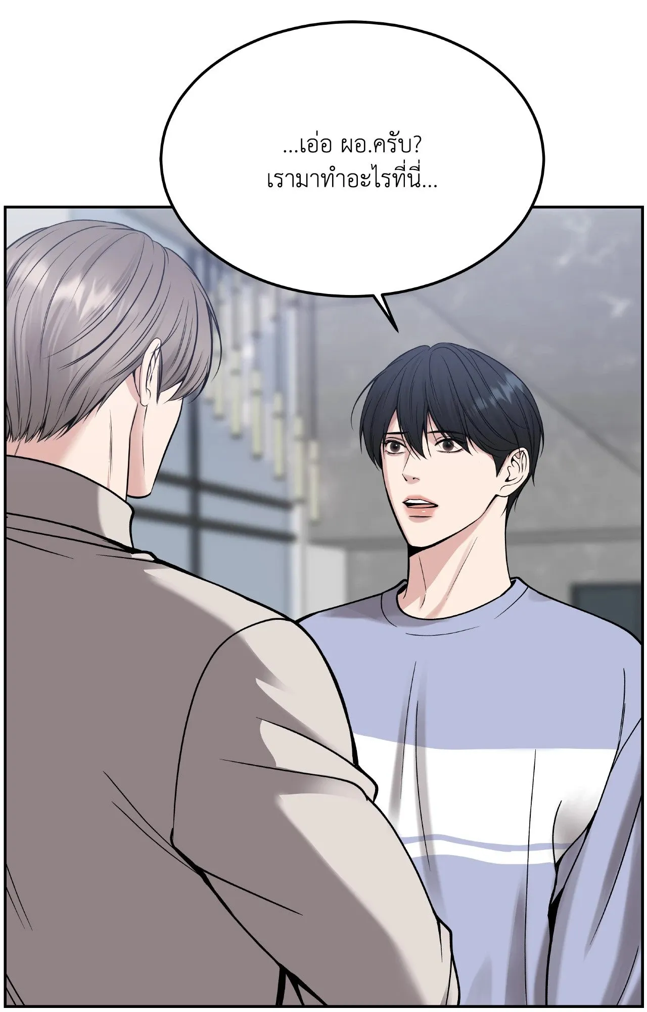 Death Is Mine ตอนที่ 39078