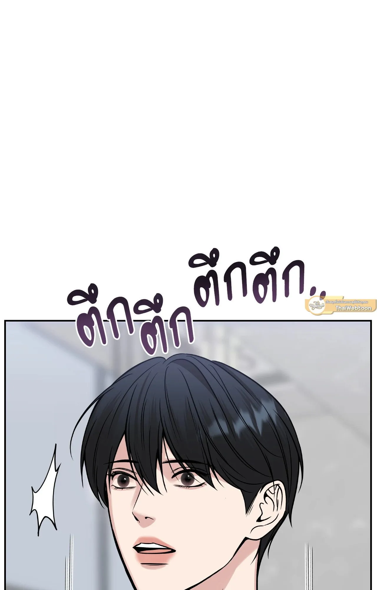 Death Is Mine ตอนที่ 39079