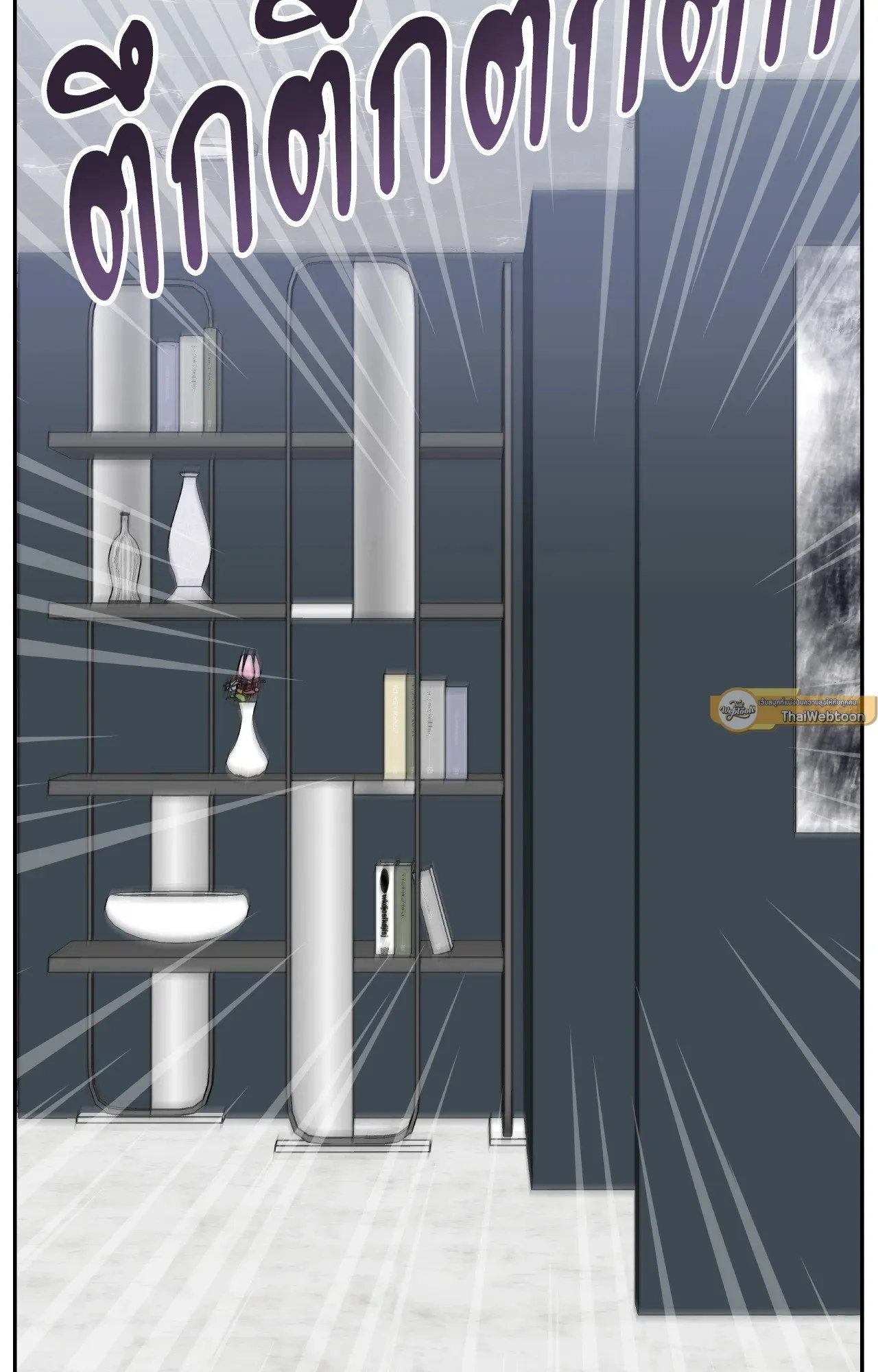 Death Is Mine ตอนที่ 39081