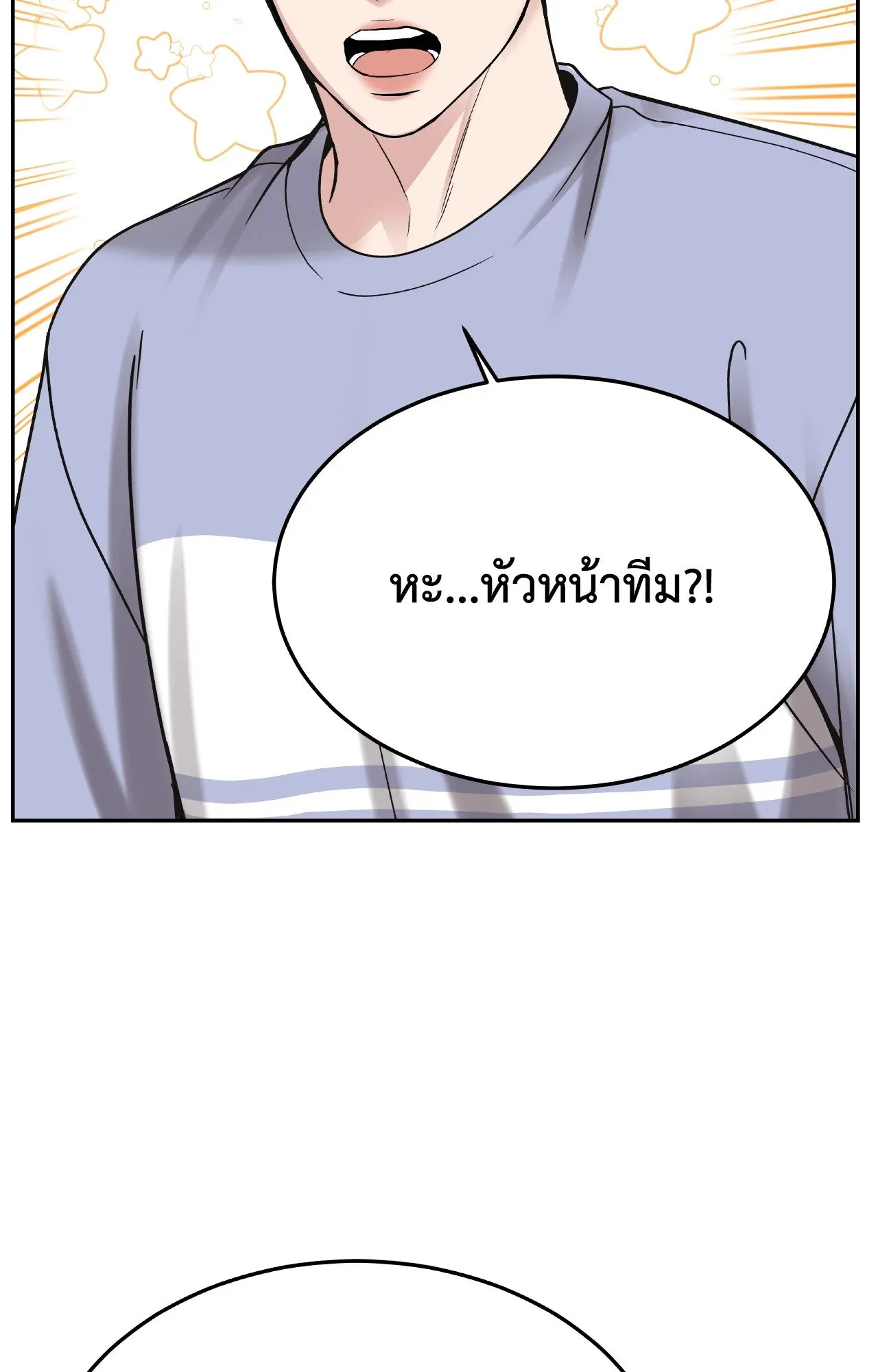 Death Is Mine ตอนที่ 39085