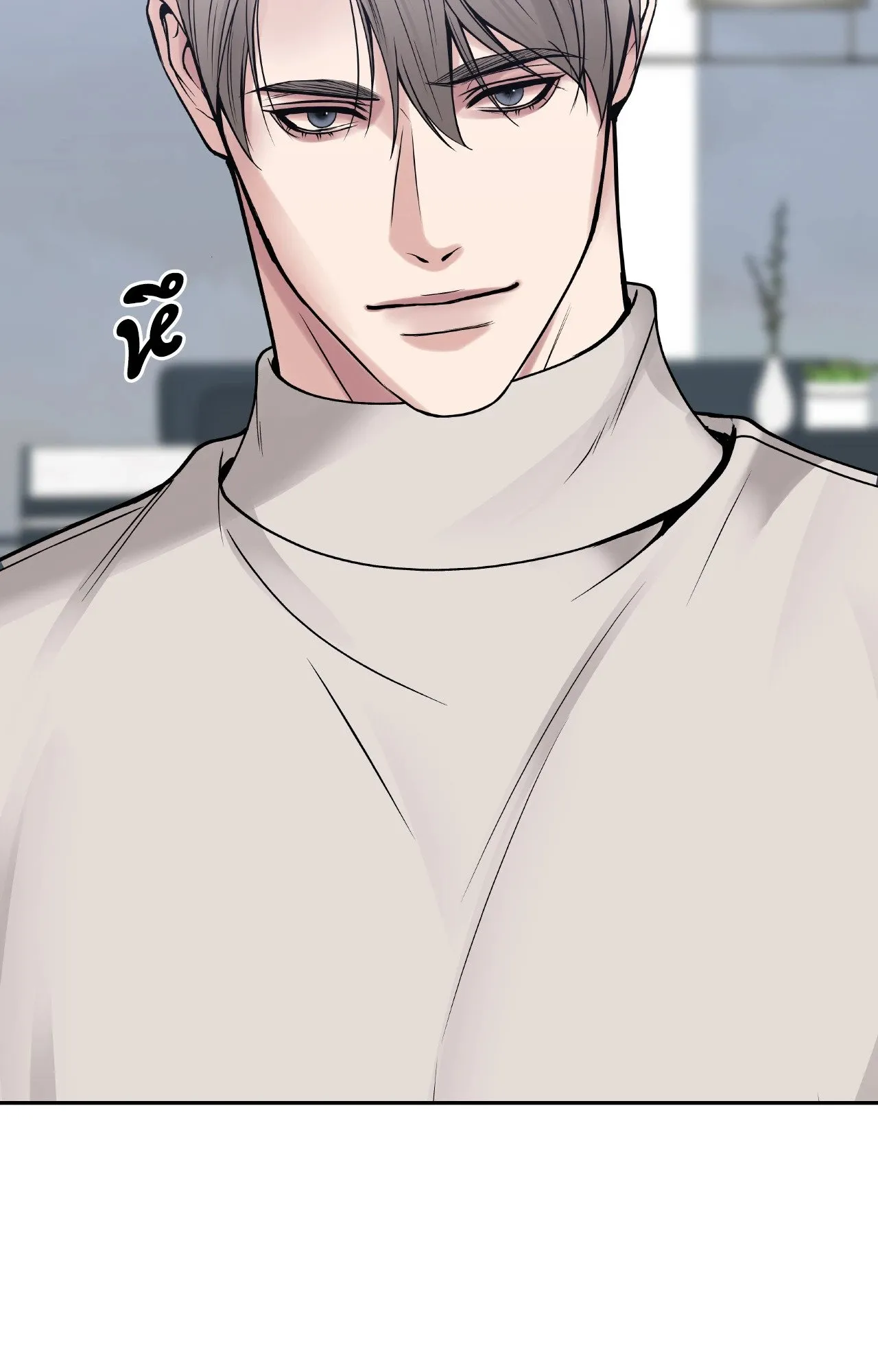 Death Is Mine ตอนที่ 39095