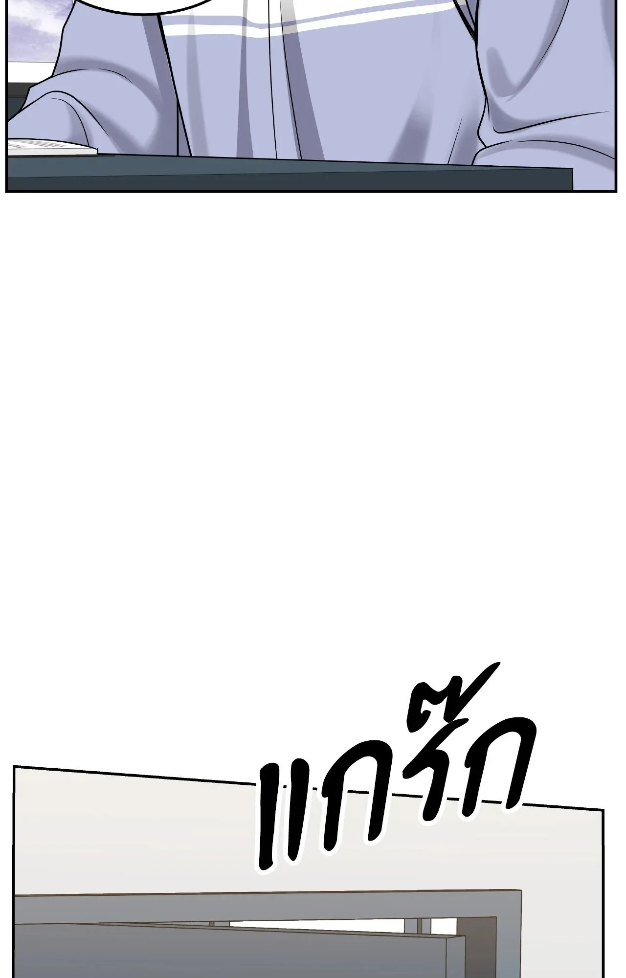 Death Is Mine ตอนที่ 39101