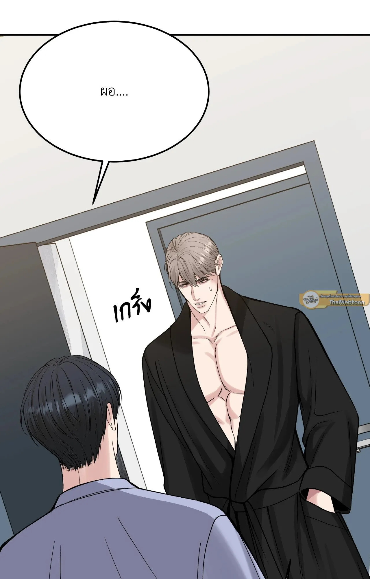 Death Is Mine ตอนที่ 39103