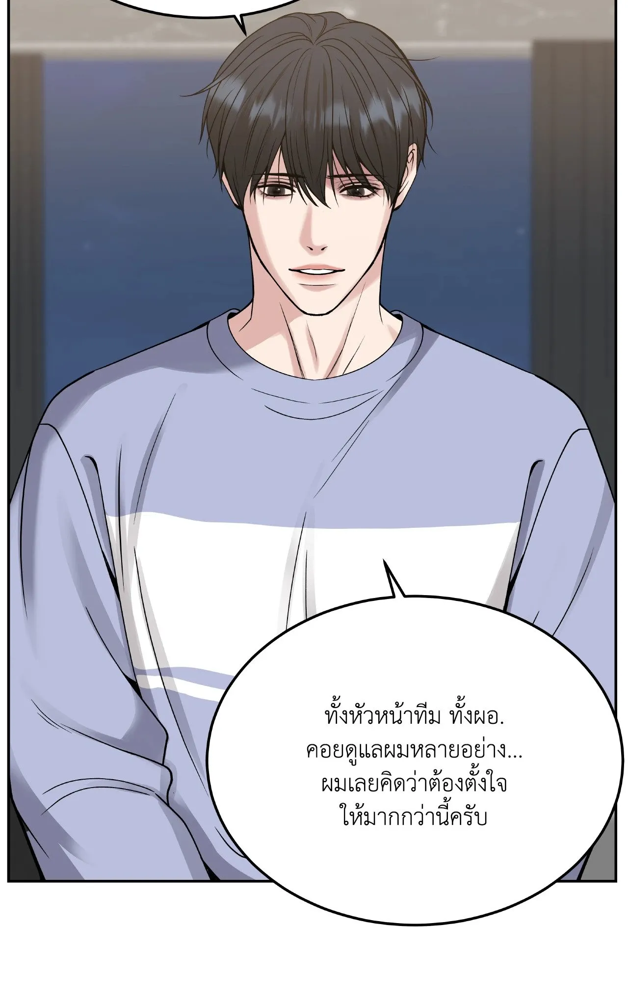 Death Is Mine ตอนที่ 39105