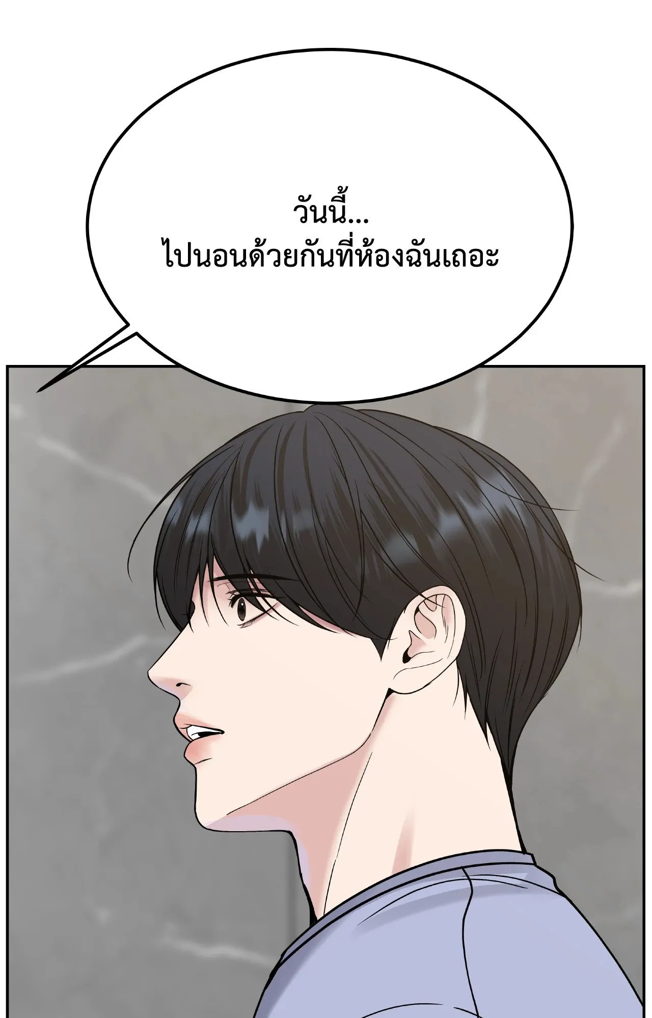 Death Is Mine ตอนที่ 39112