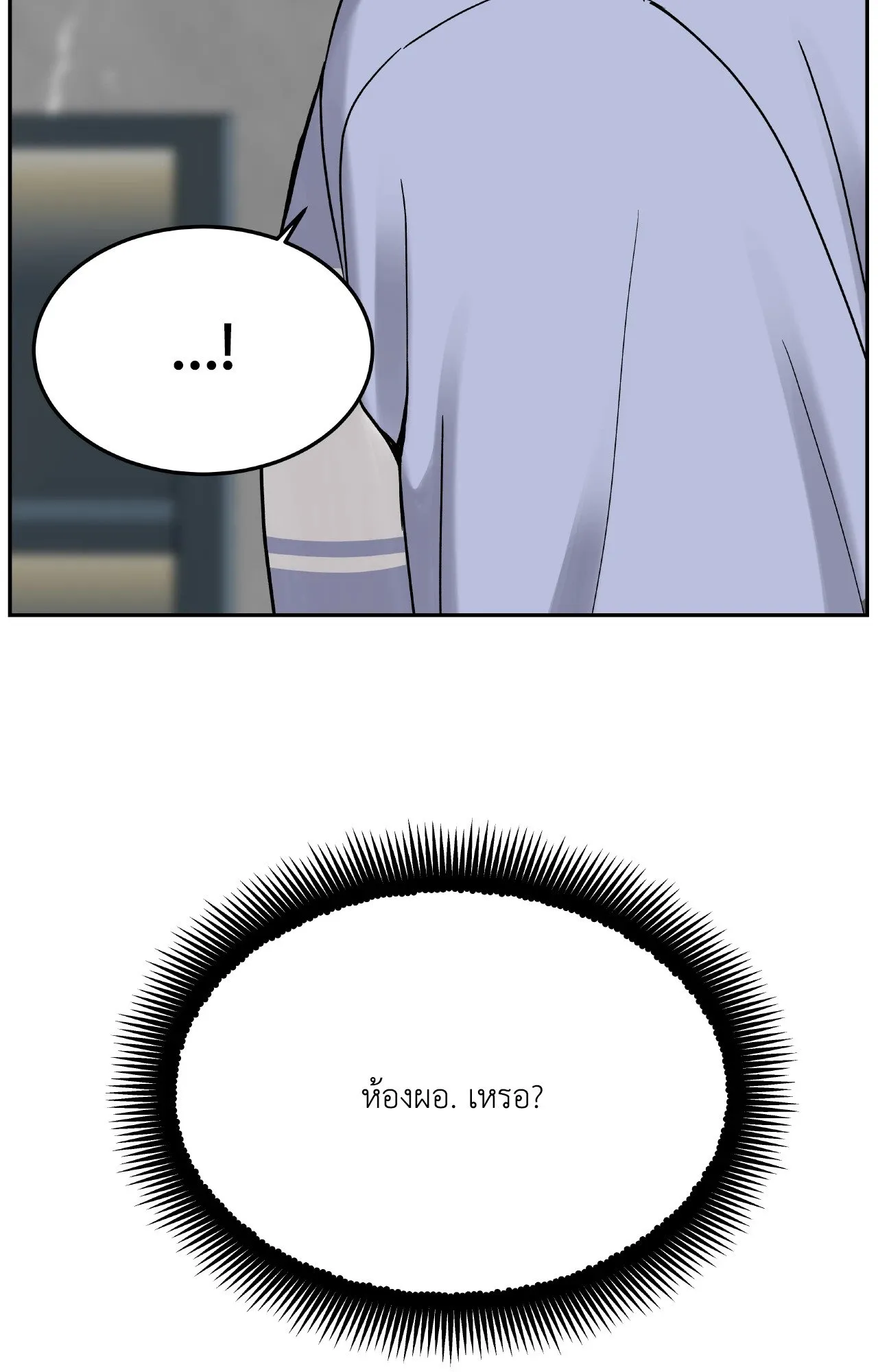 Death Is Mine ตอนที่ 39113