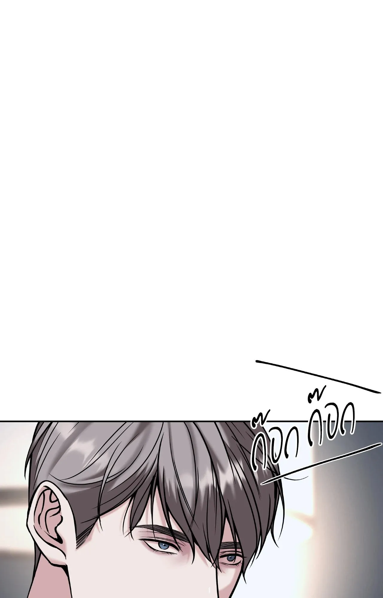 Death Is Mine ตอนที่ 40004