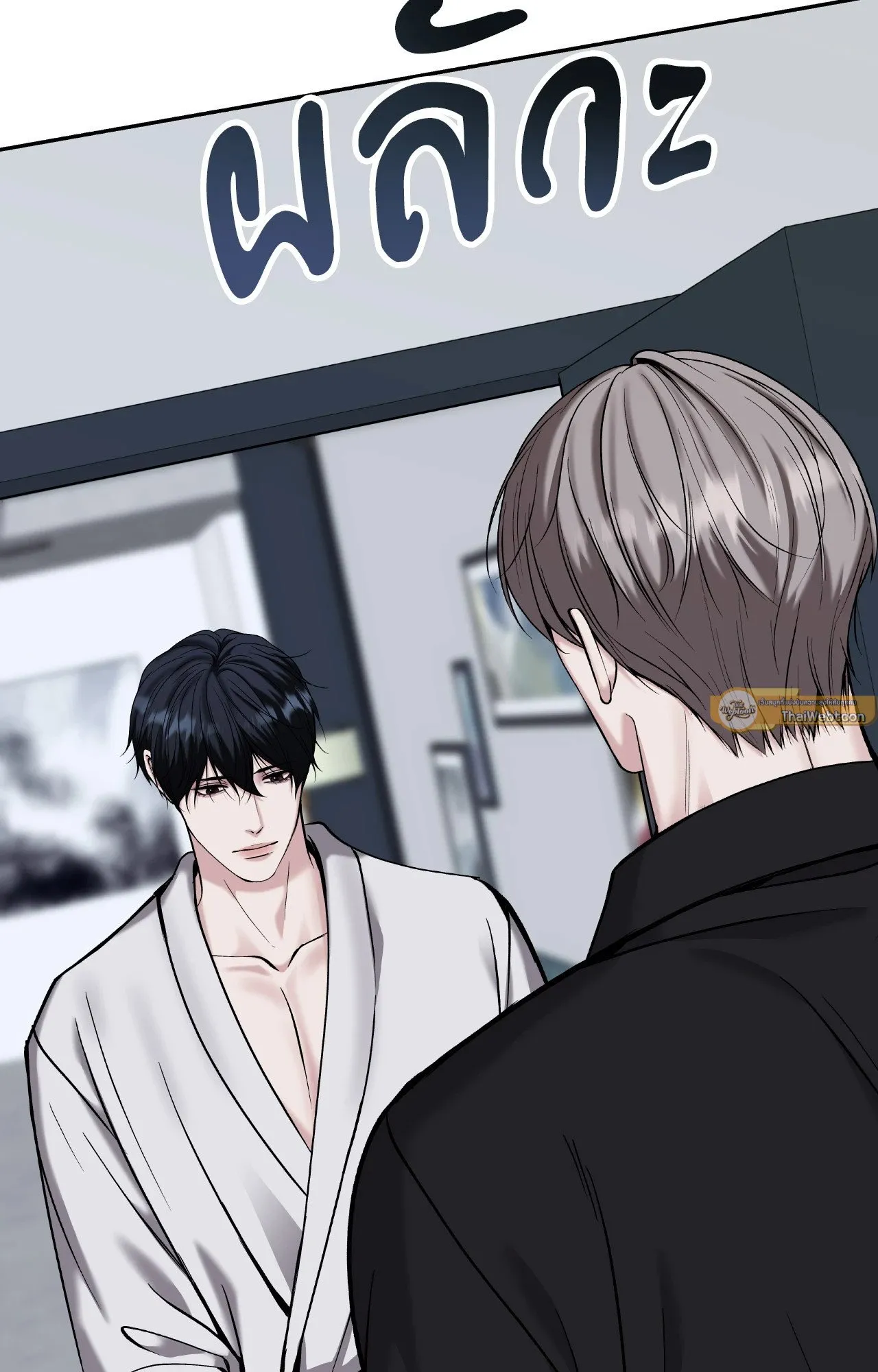 Death Is Mine ตอนที่ 40005