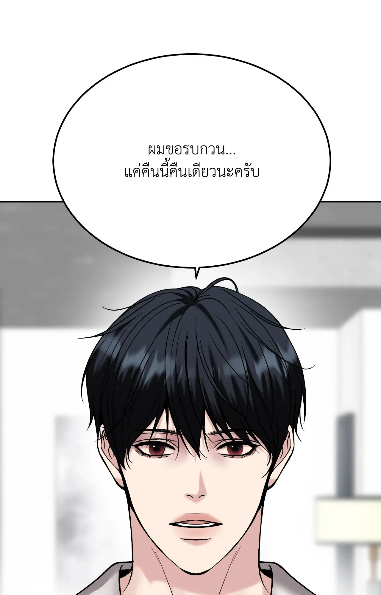 Death Is Mine ตอนที่ 40007