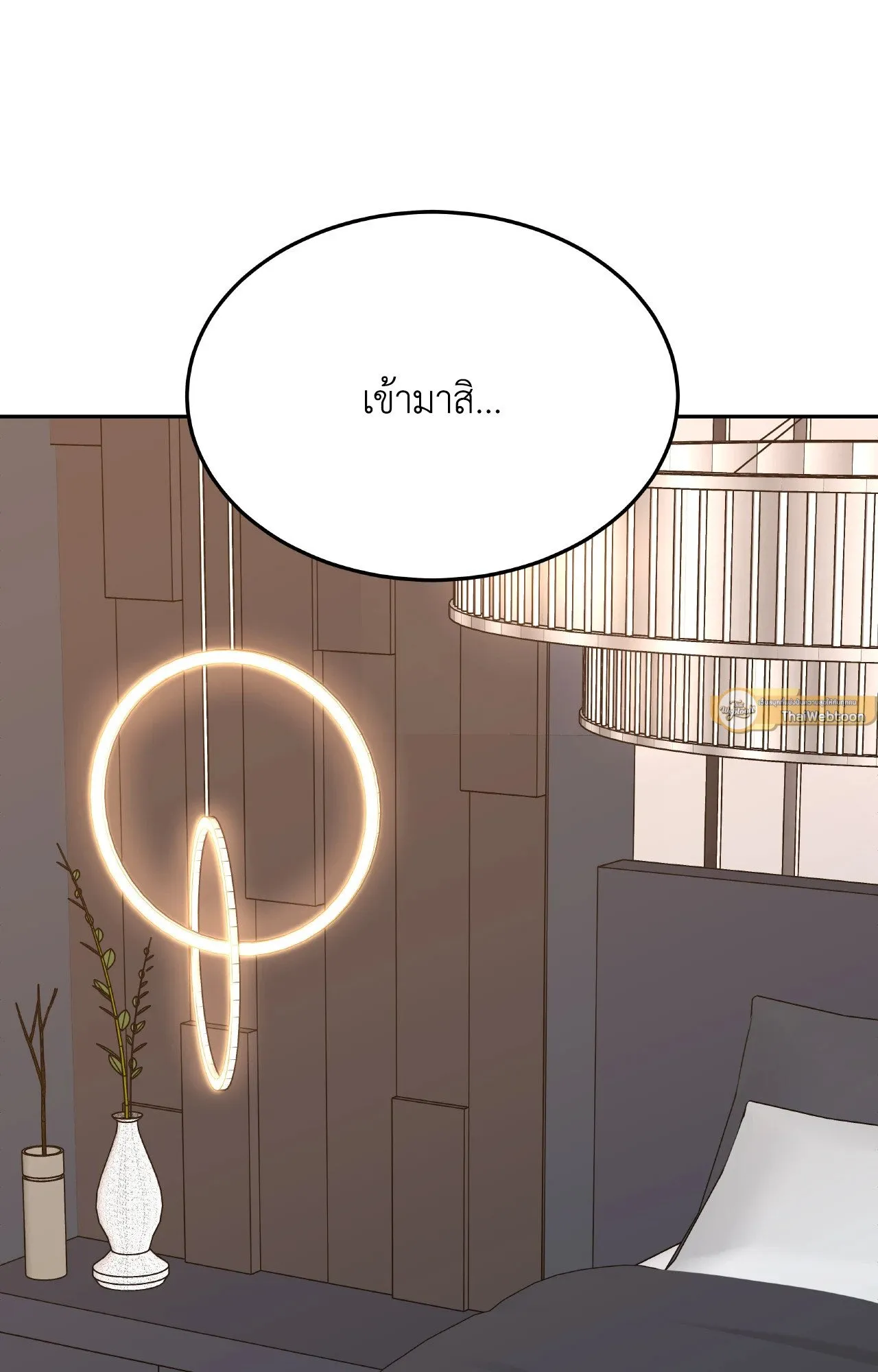 Death Is Mine ตอนที่ 40011