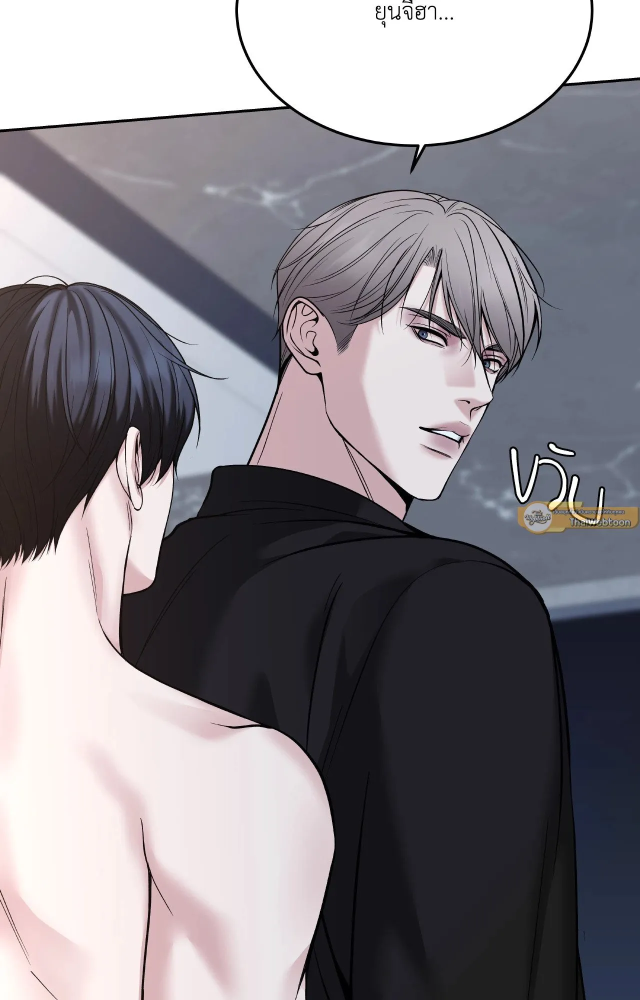 Death Is Mine ตอนที่ 40024