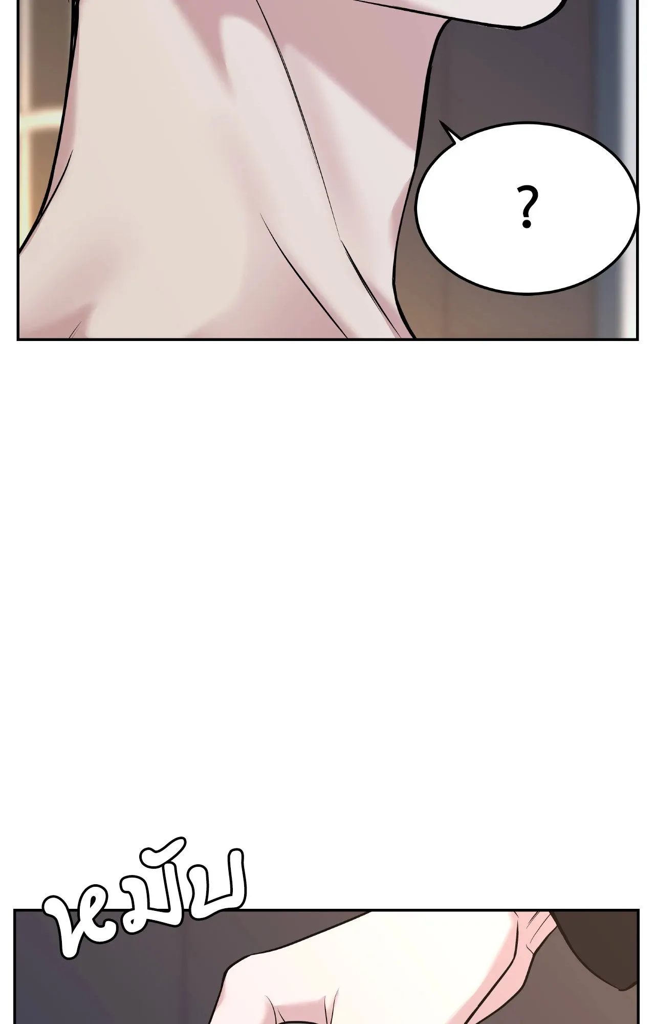 Death Is Mine ตอนที่ 40033