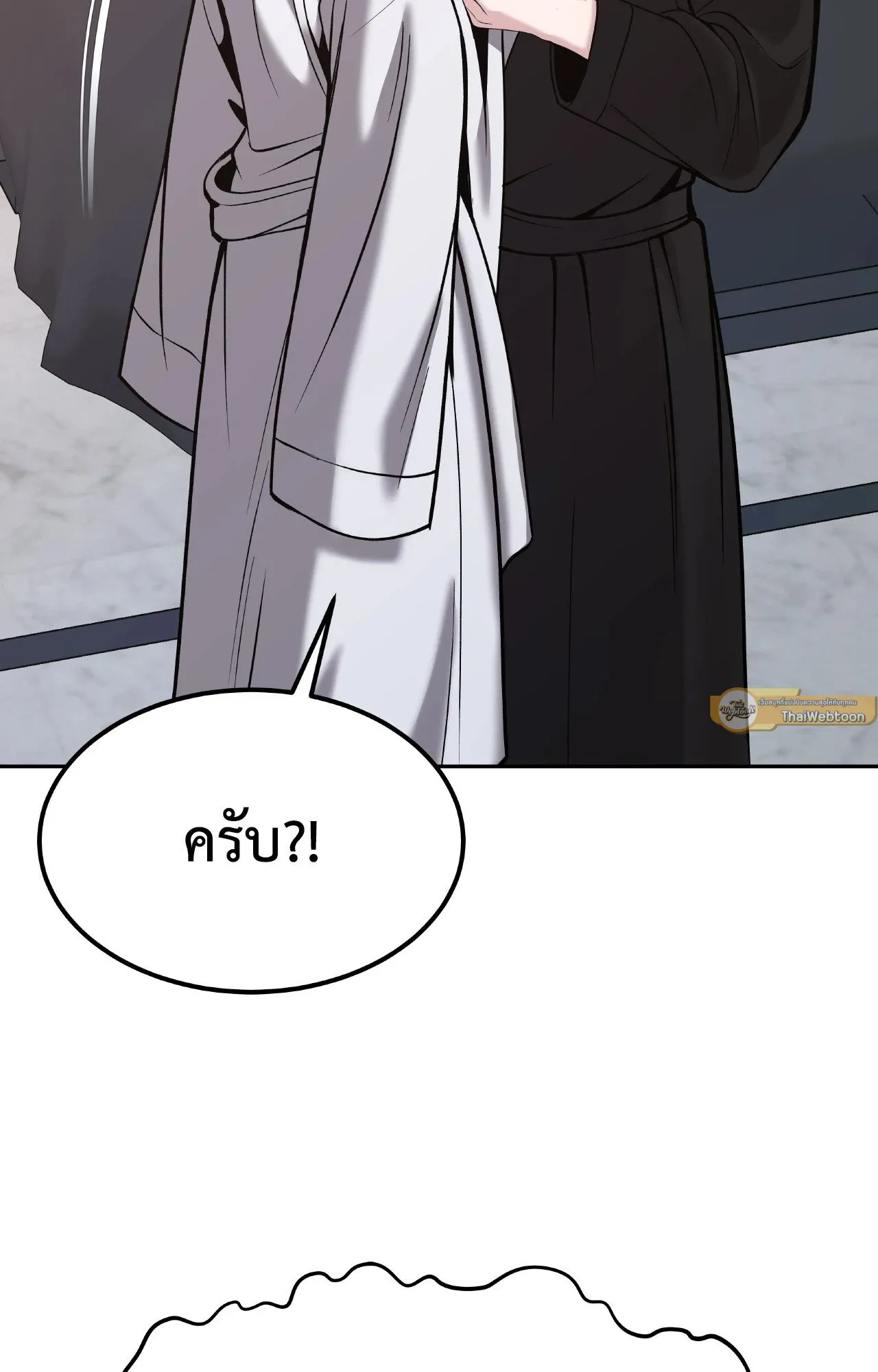 Death Is Mine ตอนที่ 40036