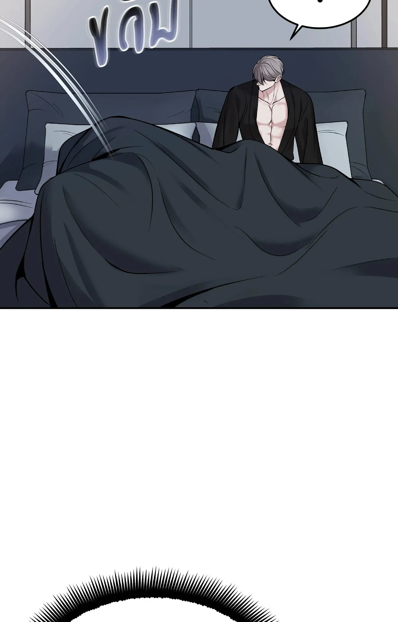 Death Is Mine ตอนที่ 40042