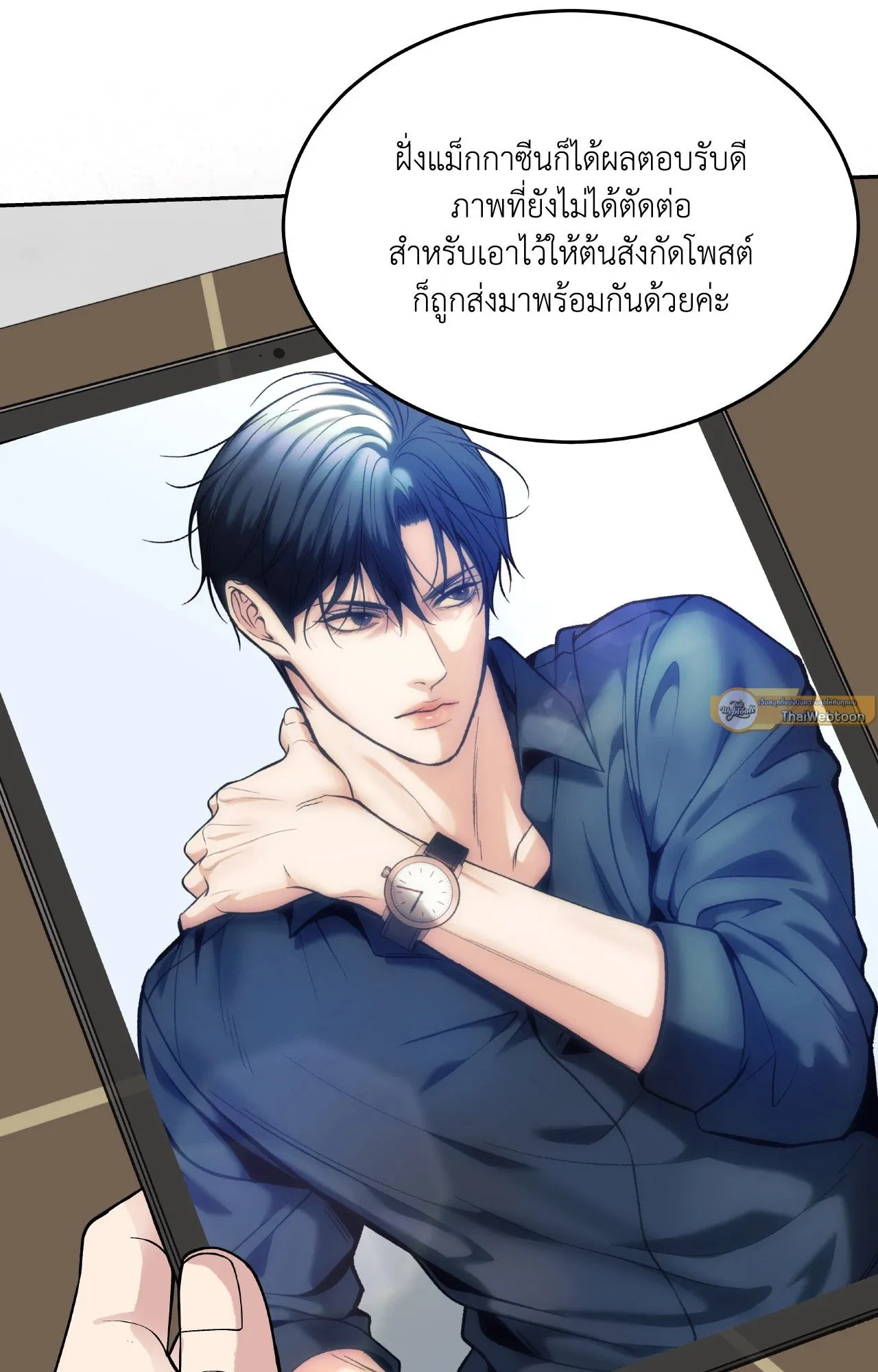 Death Is Mine ตอนที่ 40062