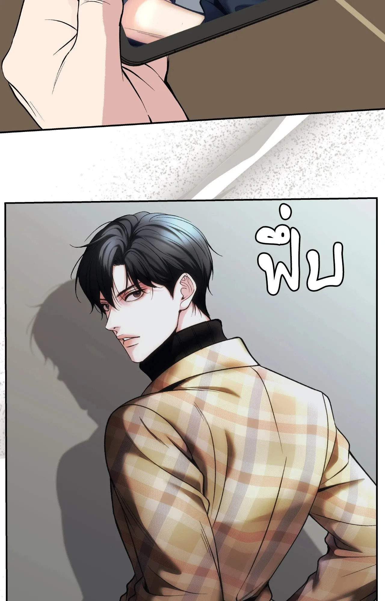 Death Is Mine ตอนที่ 40063