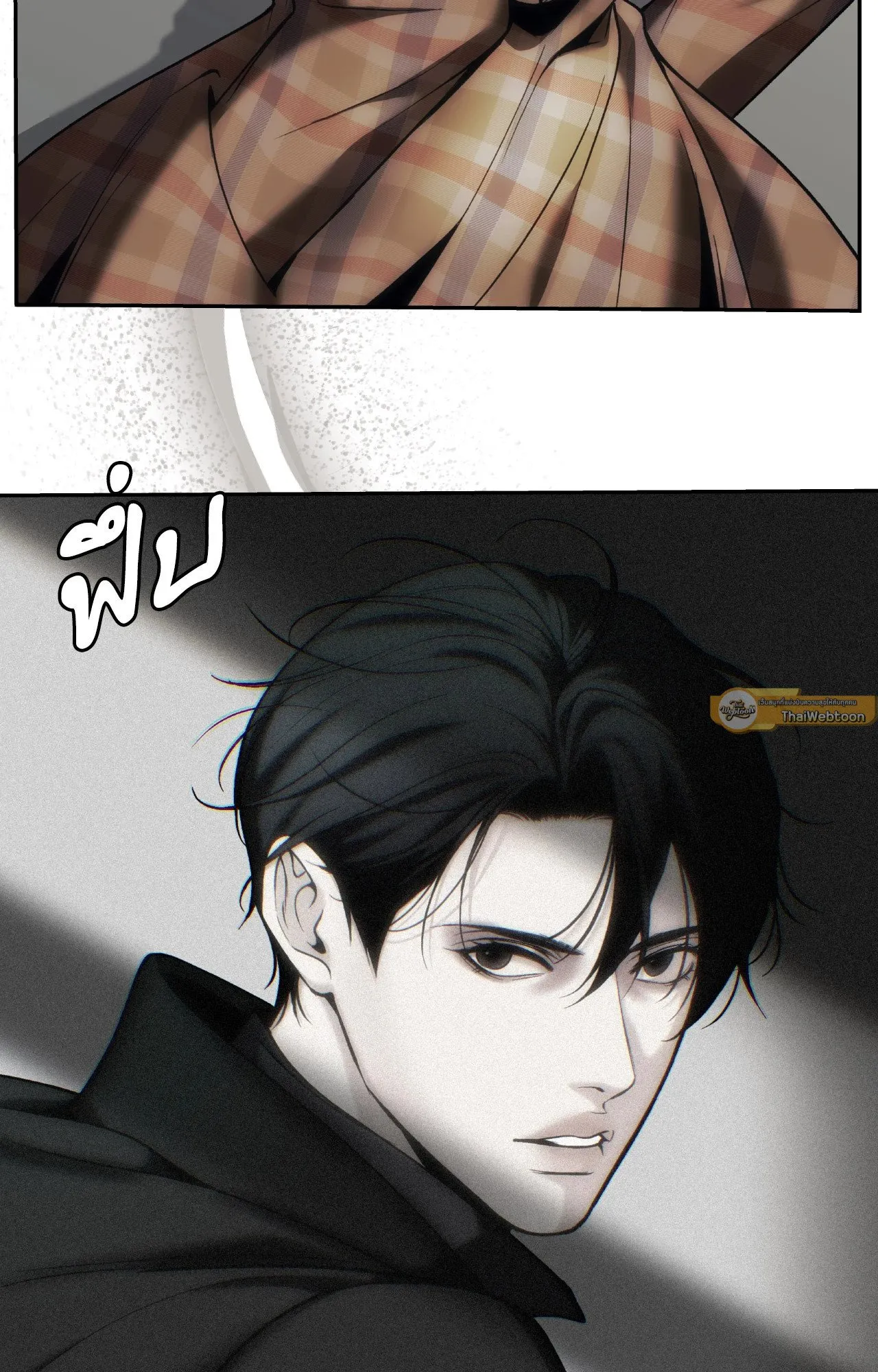 Death Is Mine ตอนที่ 40064