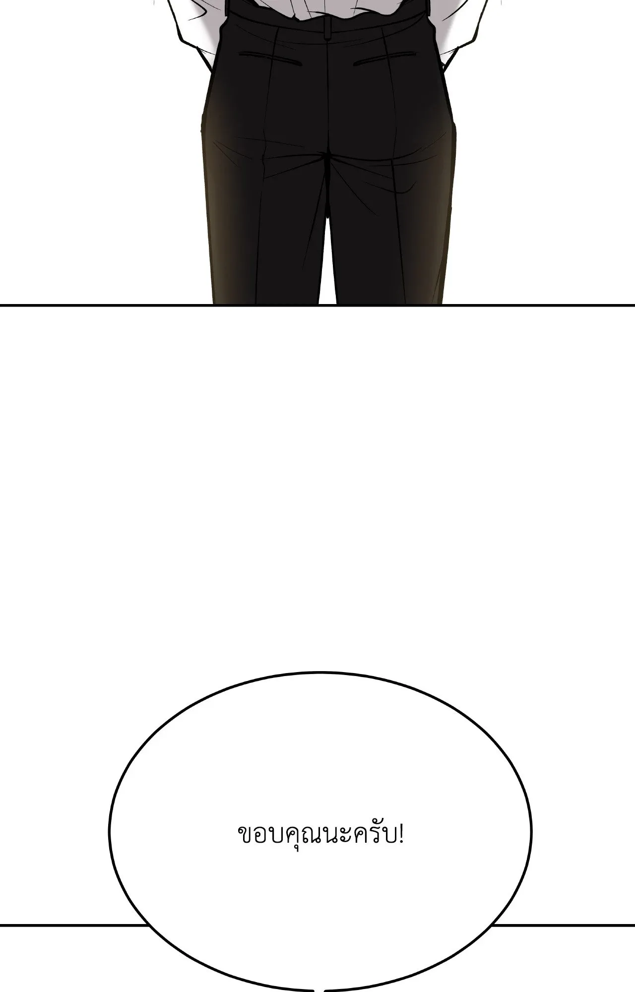 Death Is Mine ตอนที่ 40087