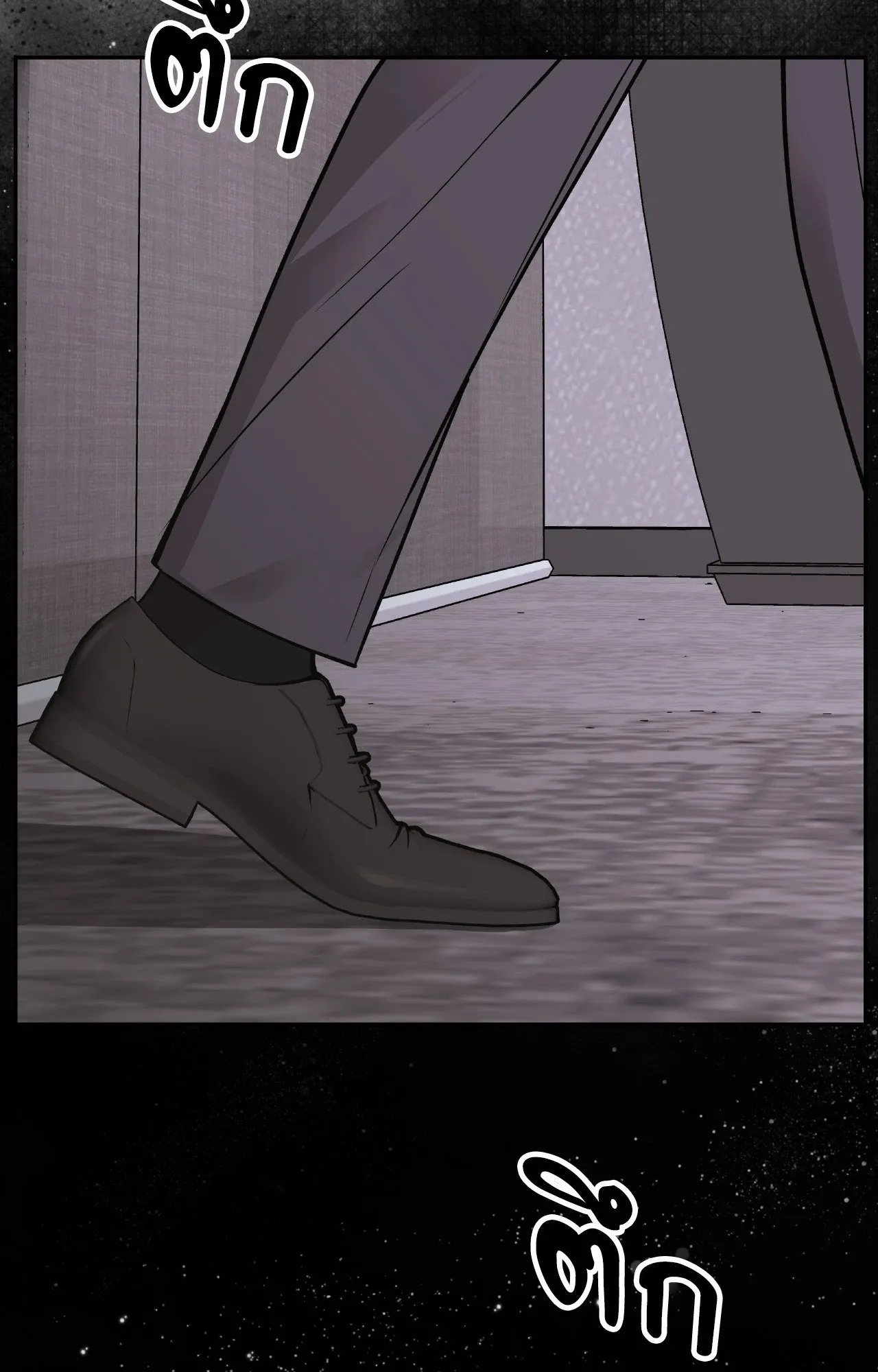 Death Is Mine ตอนที่ 40093