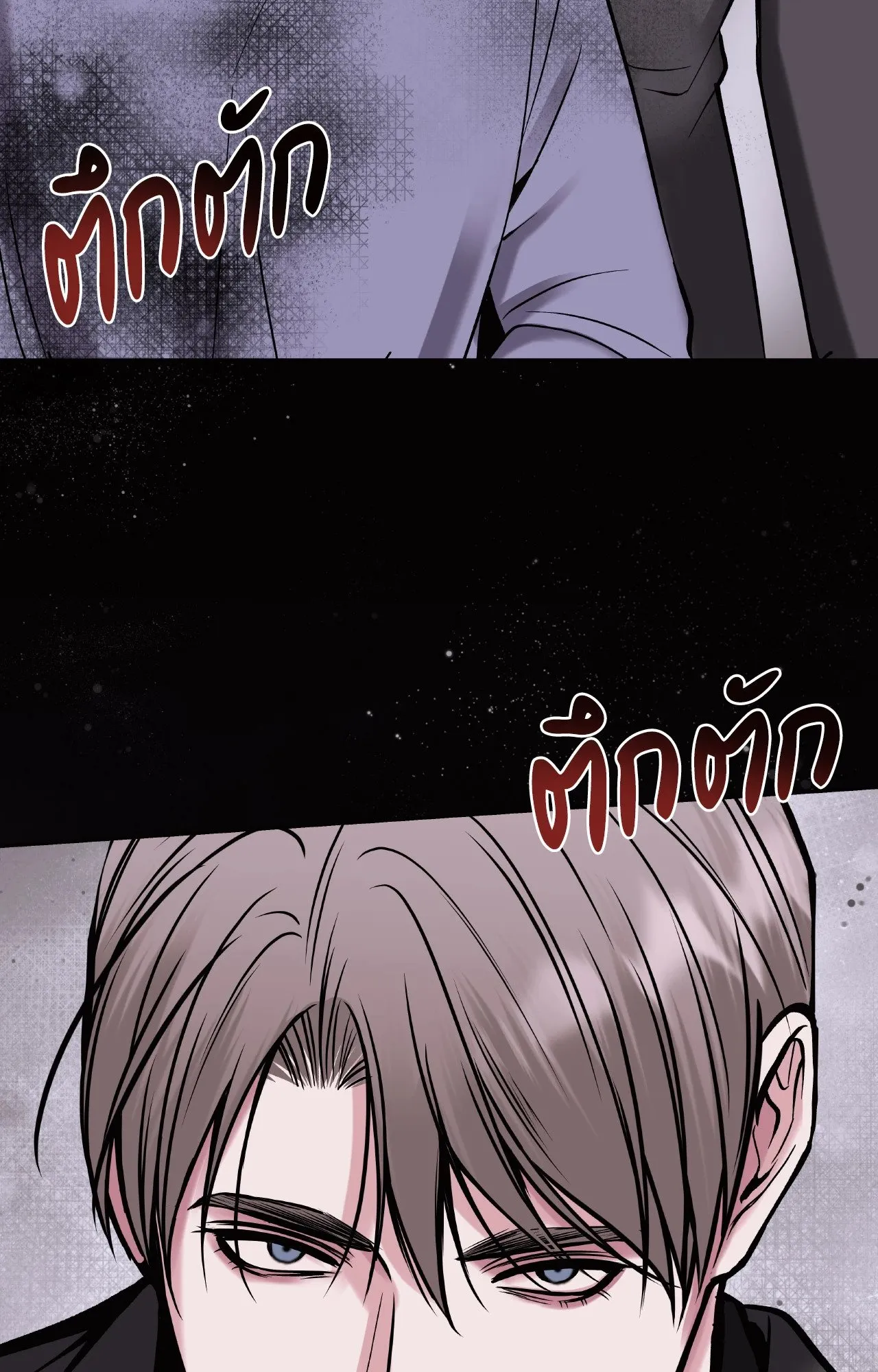 Death Is Mine ตอนที่ 40096