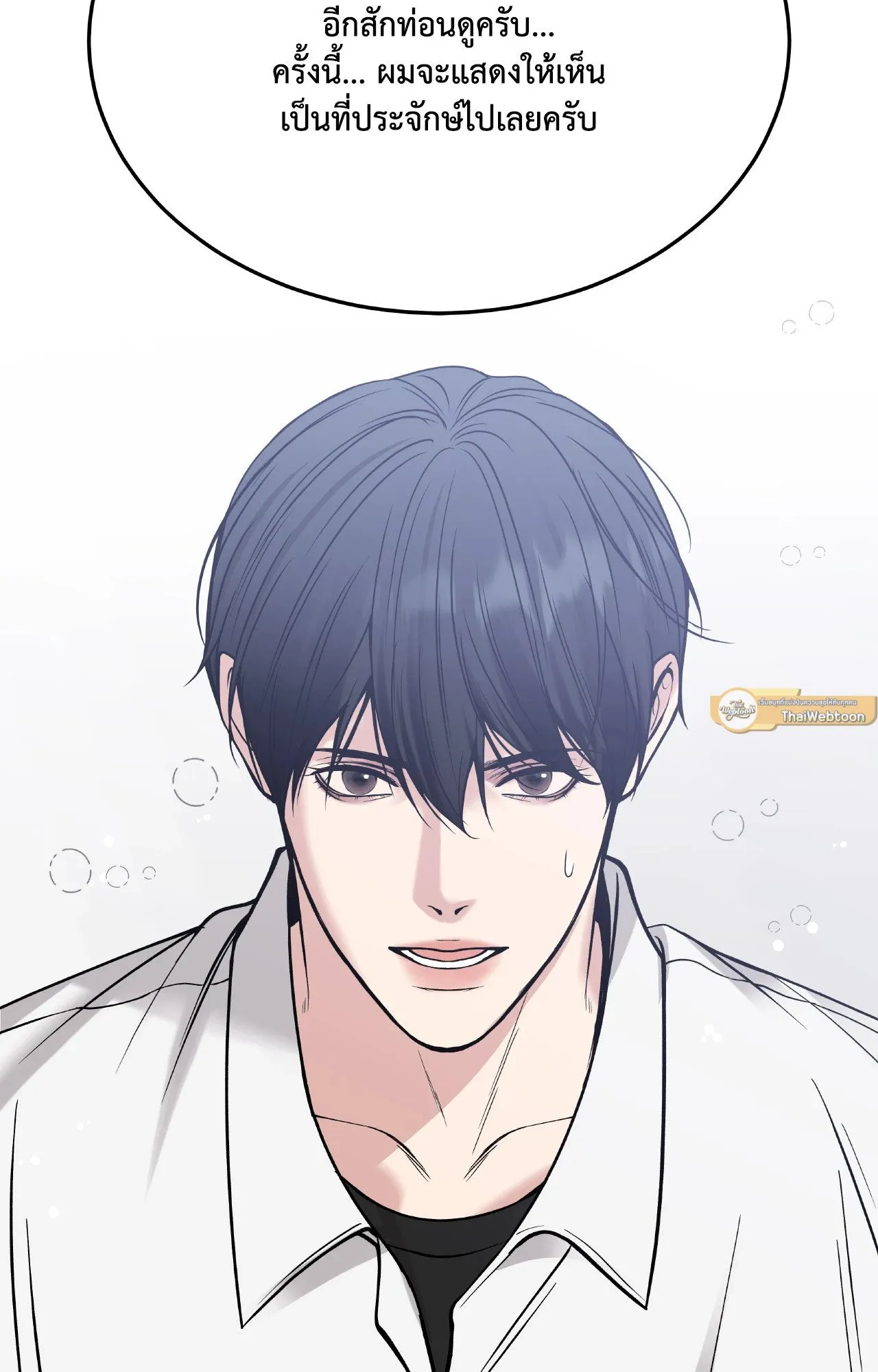 Death Is Mine ตอนที่ 40104