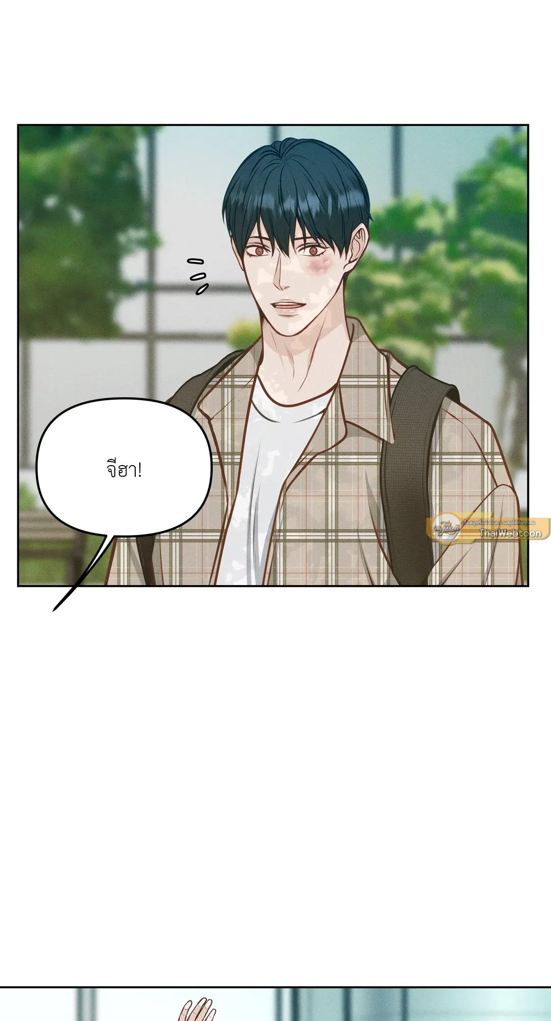 Death Is Mine ตอนที่ 409