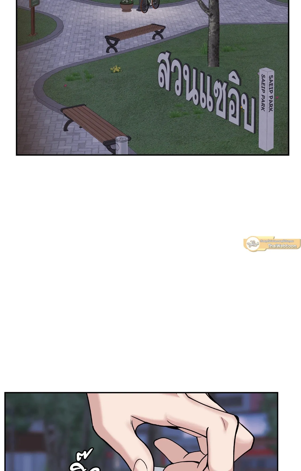 Death Is Mine ตอนที่ 41002