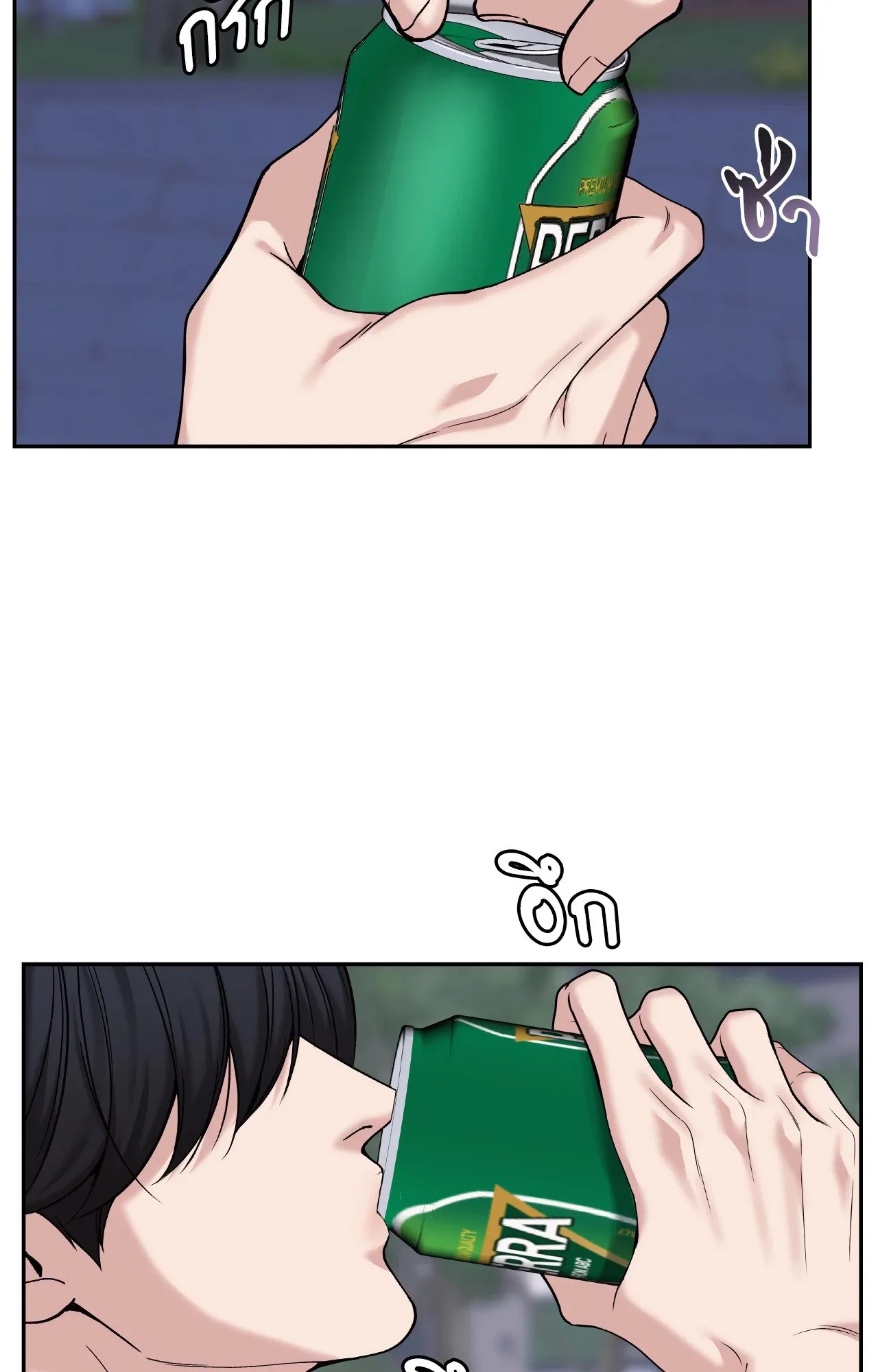 Death Is Mine ตอนที่ 41003