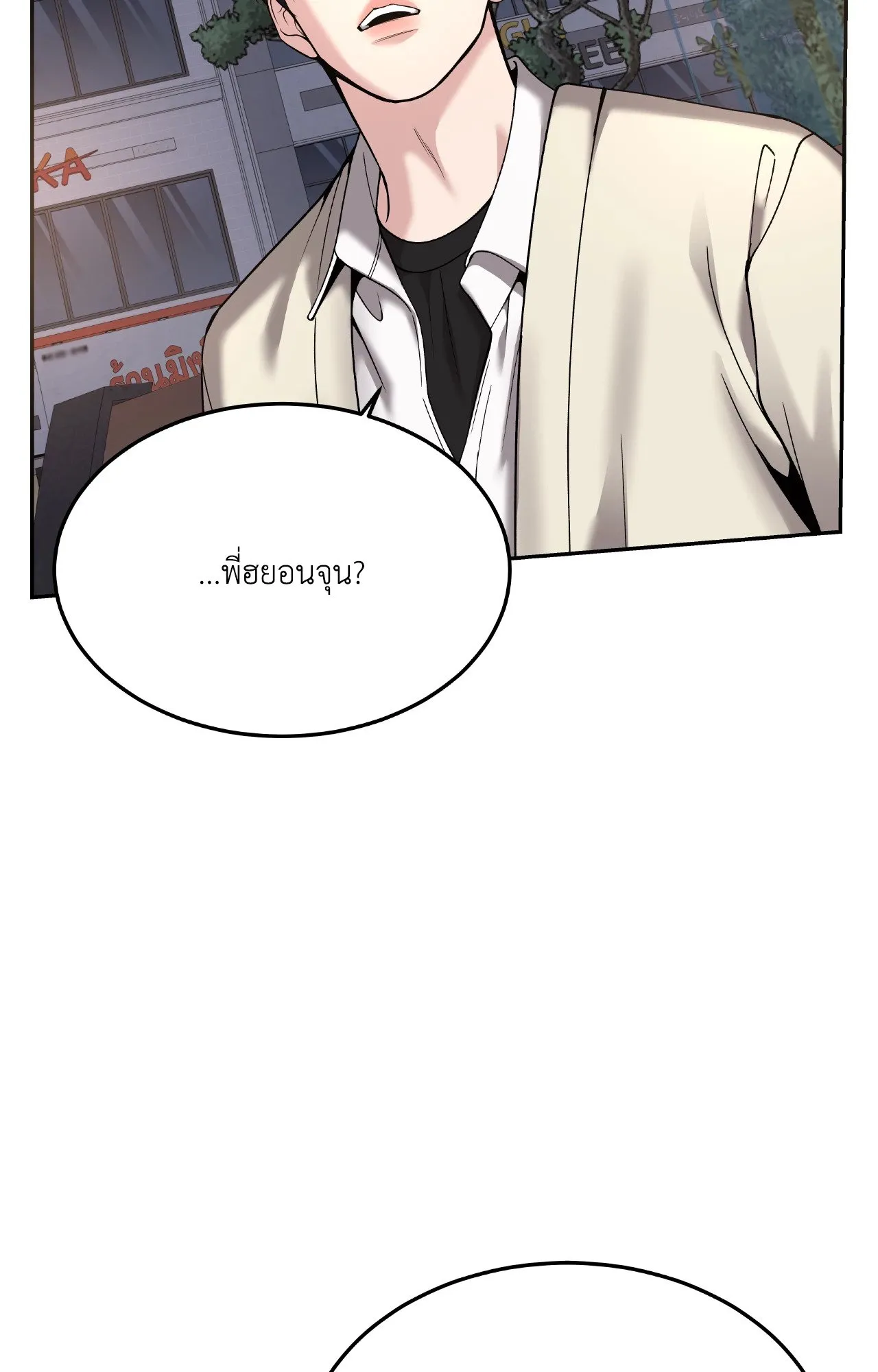 Death Is Mine ตอนที่ 41011