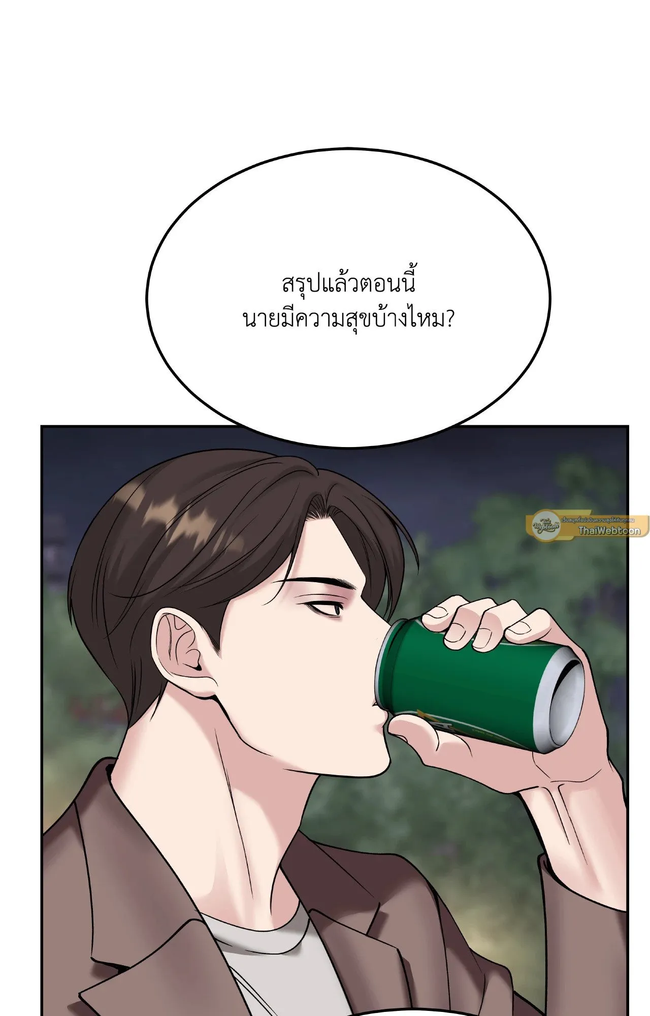 Death Is Mine ตอนที่ 41022