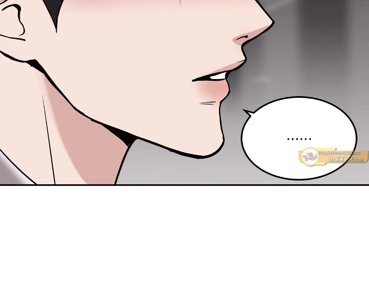 Death Is Mine ตอนที่ 41047